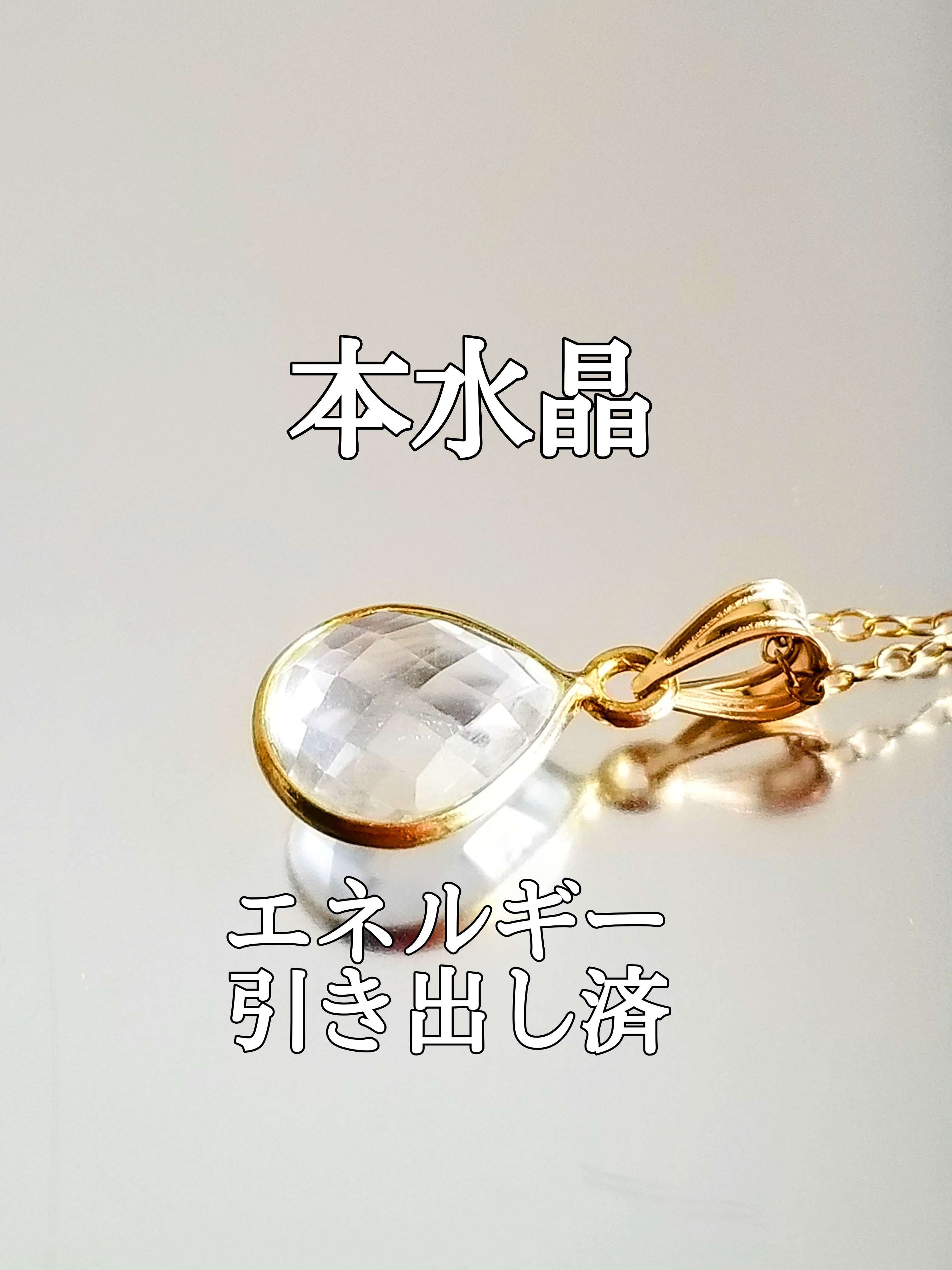 【ブログ】生きているパワーストーンのご紹介♪