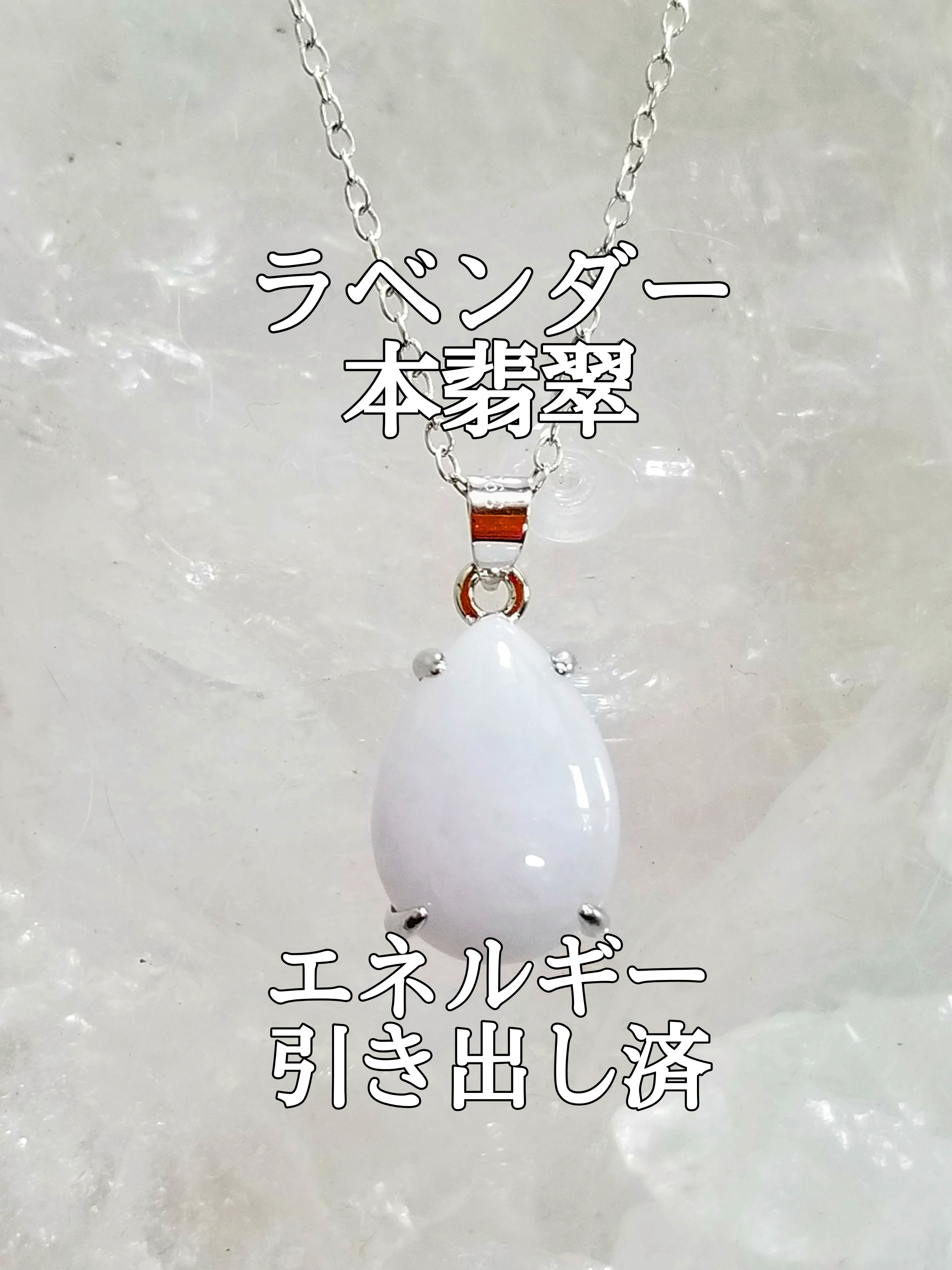 【ブログ】生きているパワーストーンのご紹介♪