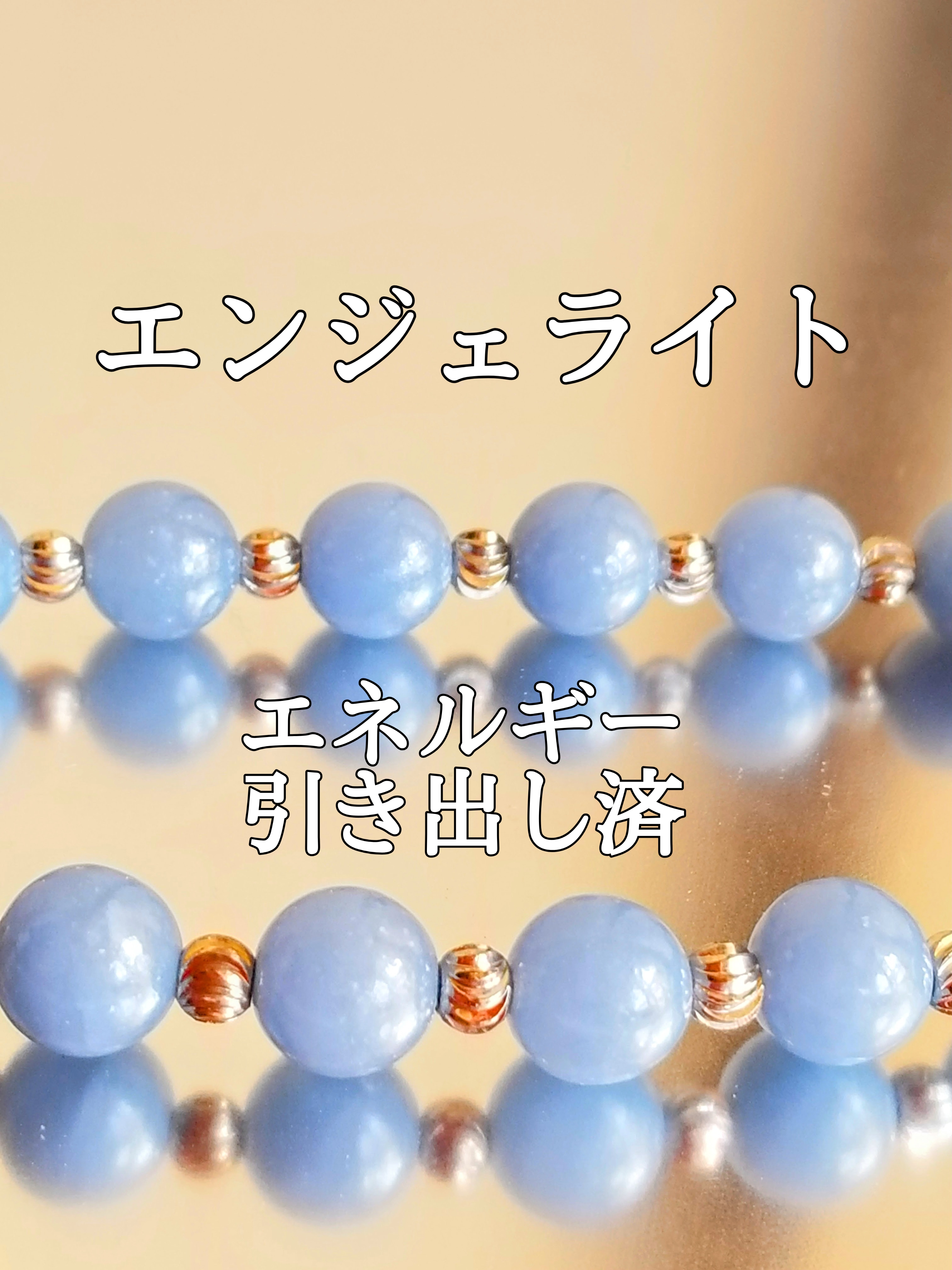 【ブログ】生きているパワーストーンのご紹介♪