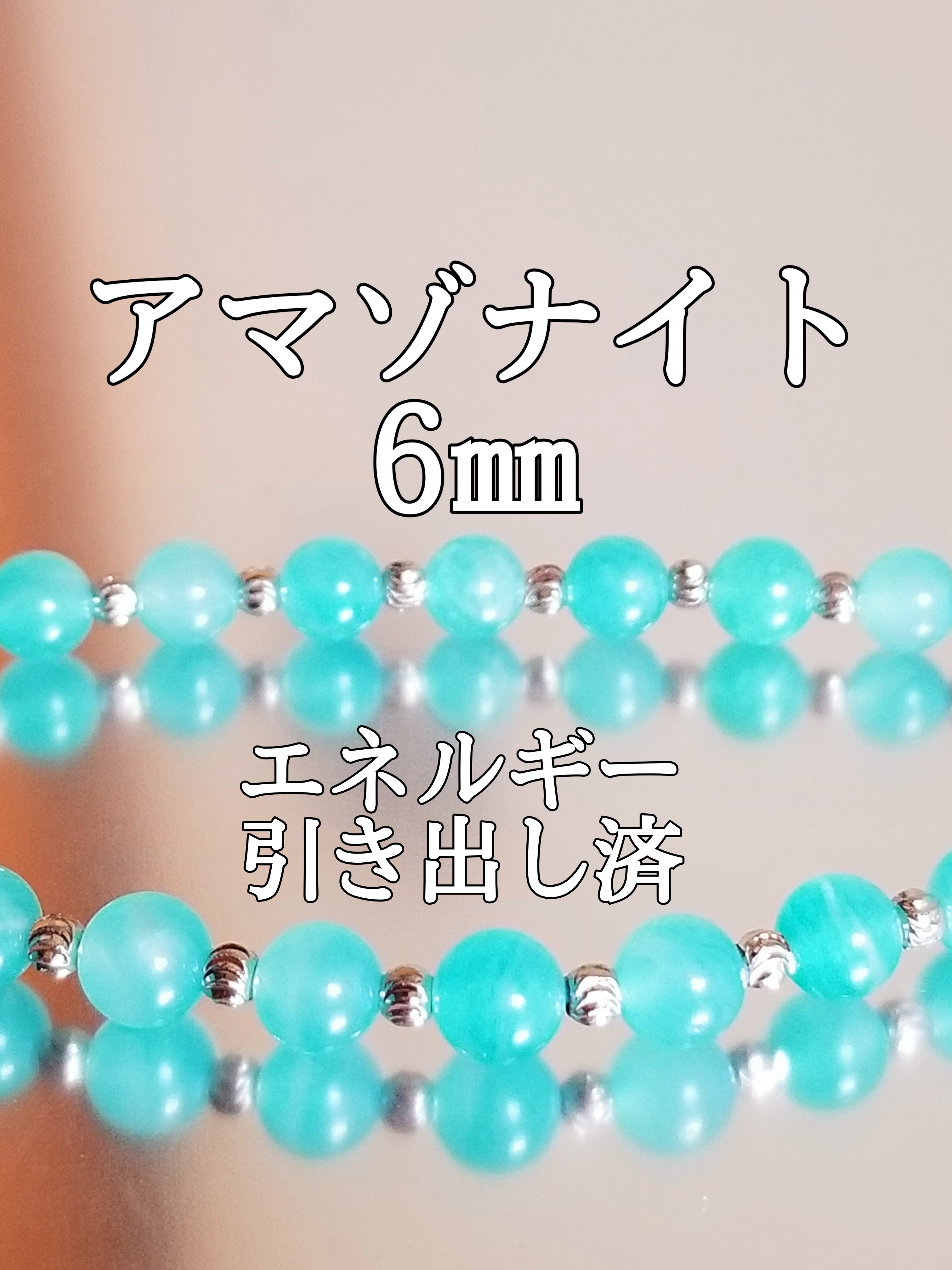 【ブログ】生きているパワーストーンのご紹介♪