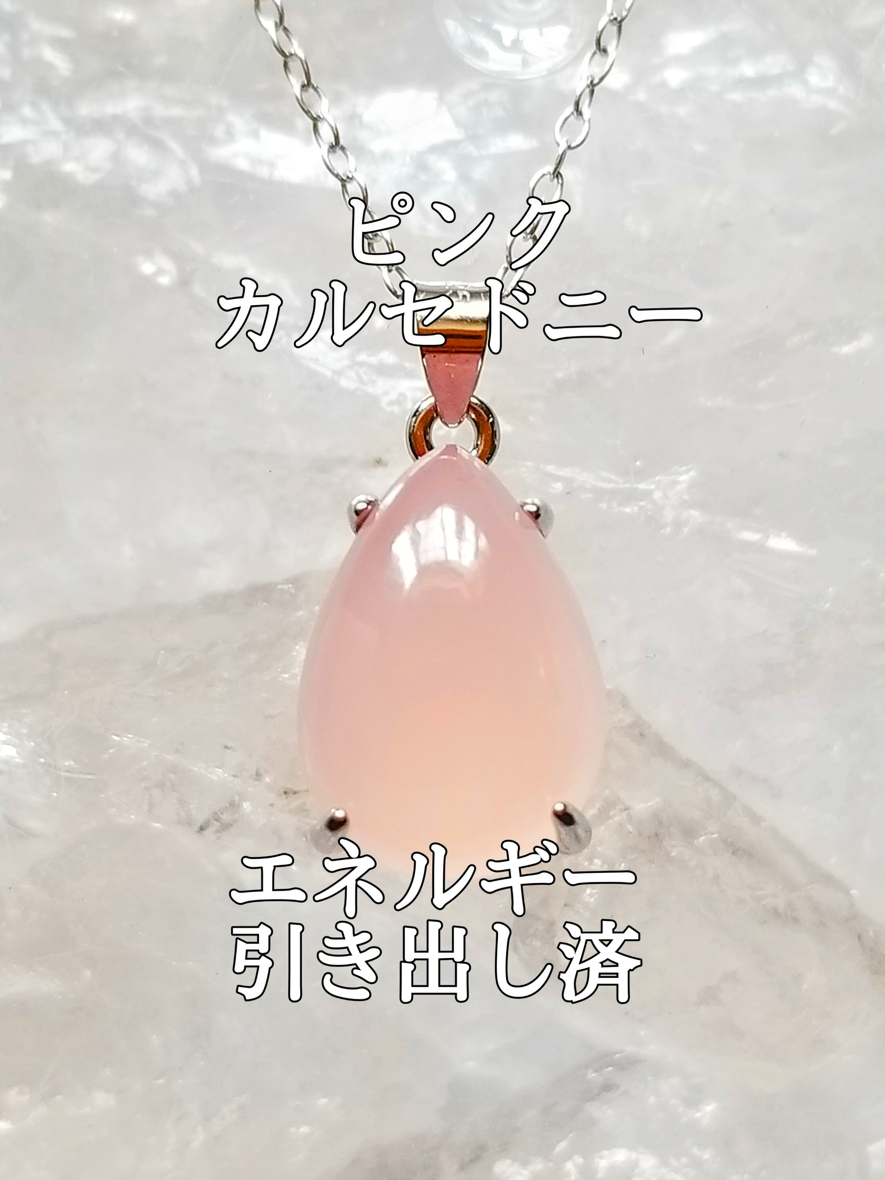 【ブログ】生きているパワーストーンのご紹介♪