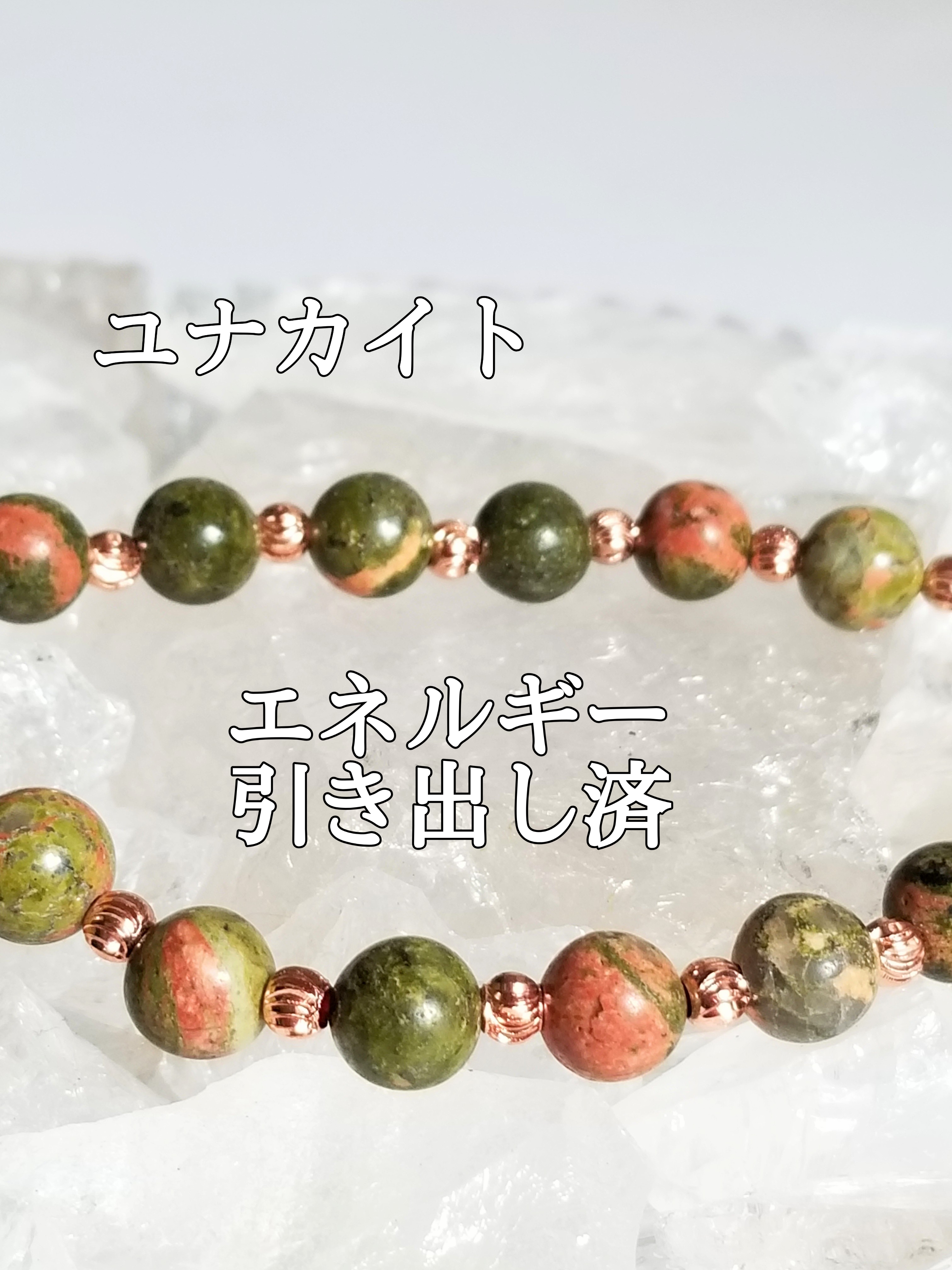 【ブログ】生きているパワーストーンのご紹介♪