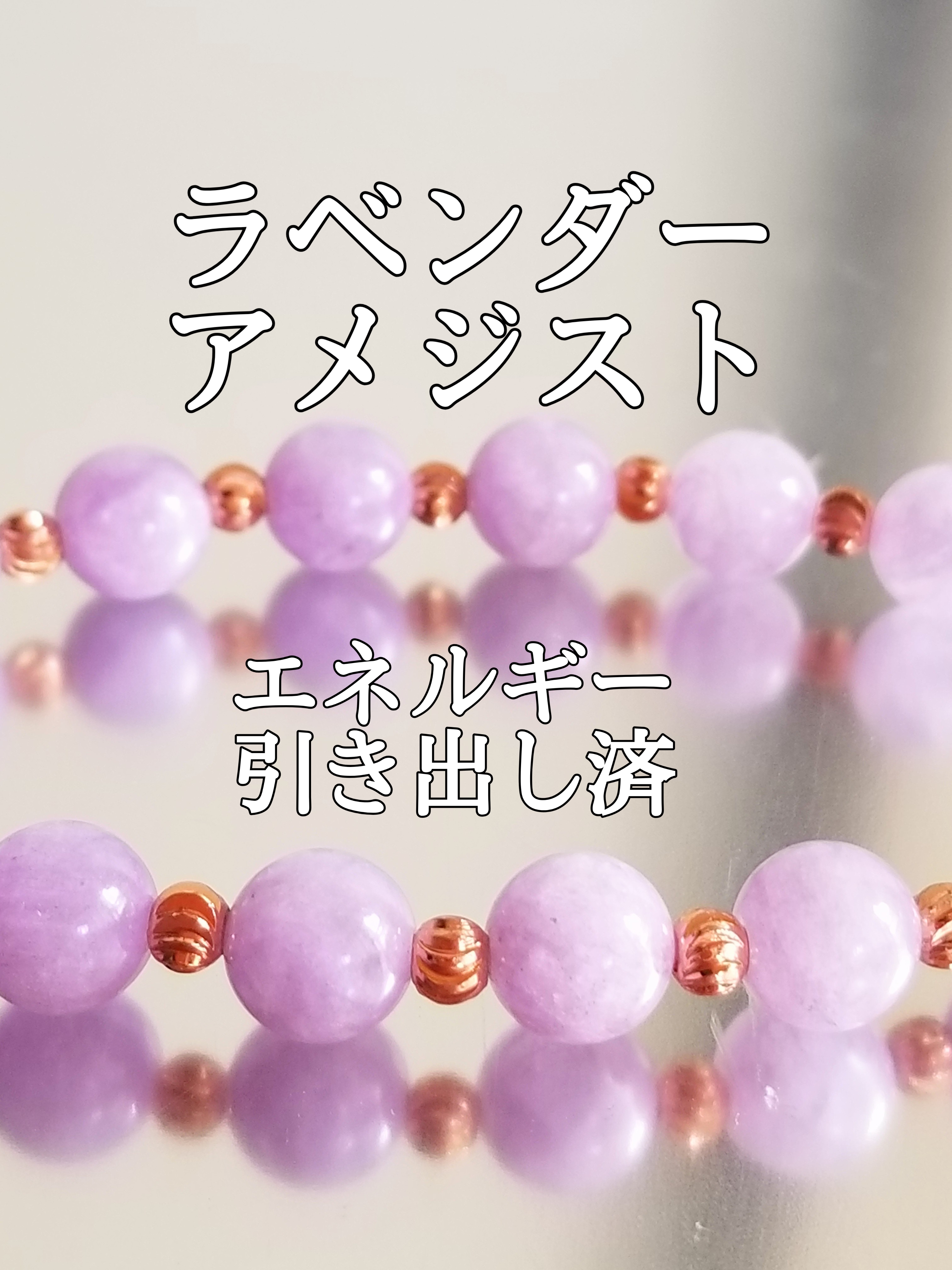 【ブログ】生きているパワーストーンのご紹介♪