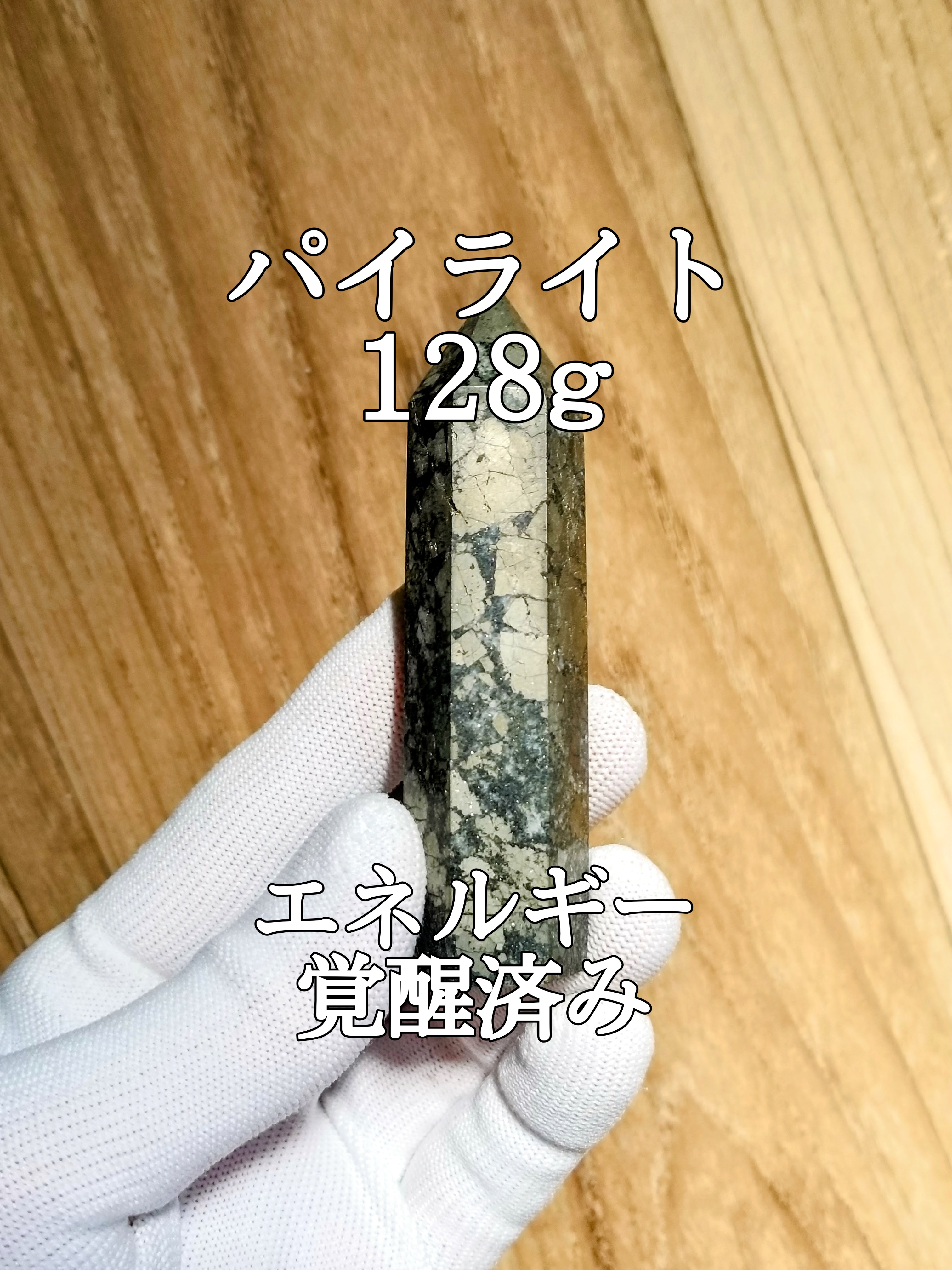 【ブログ】生きているパワーストーンのご紹介♪