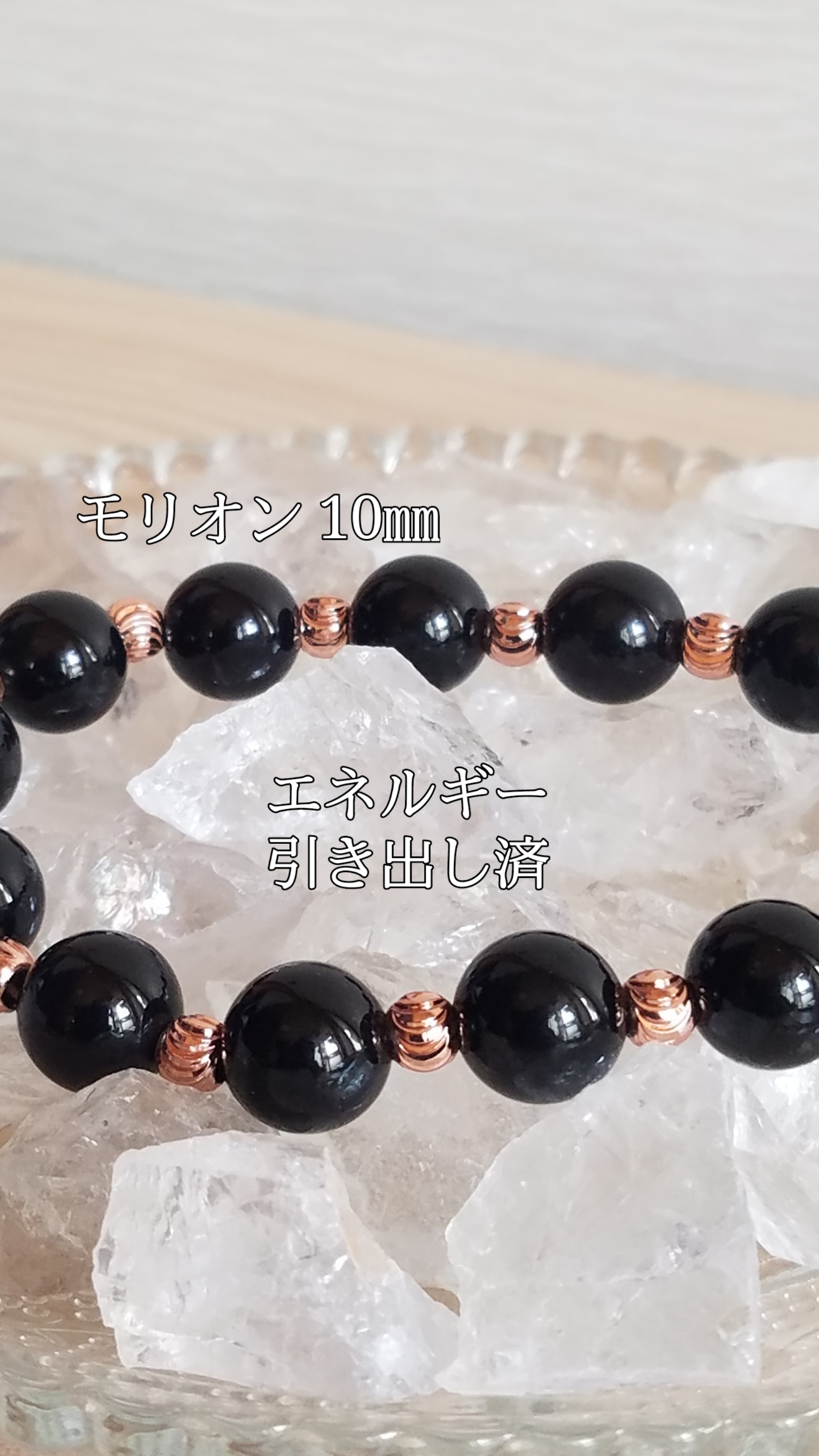 【ブログ】生きているパワーストーンのご紹介♪