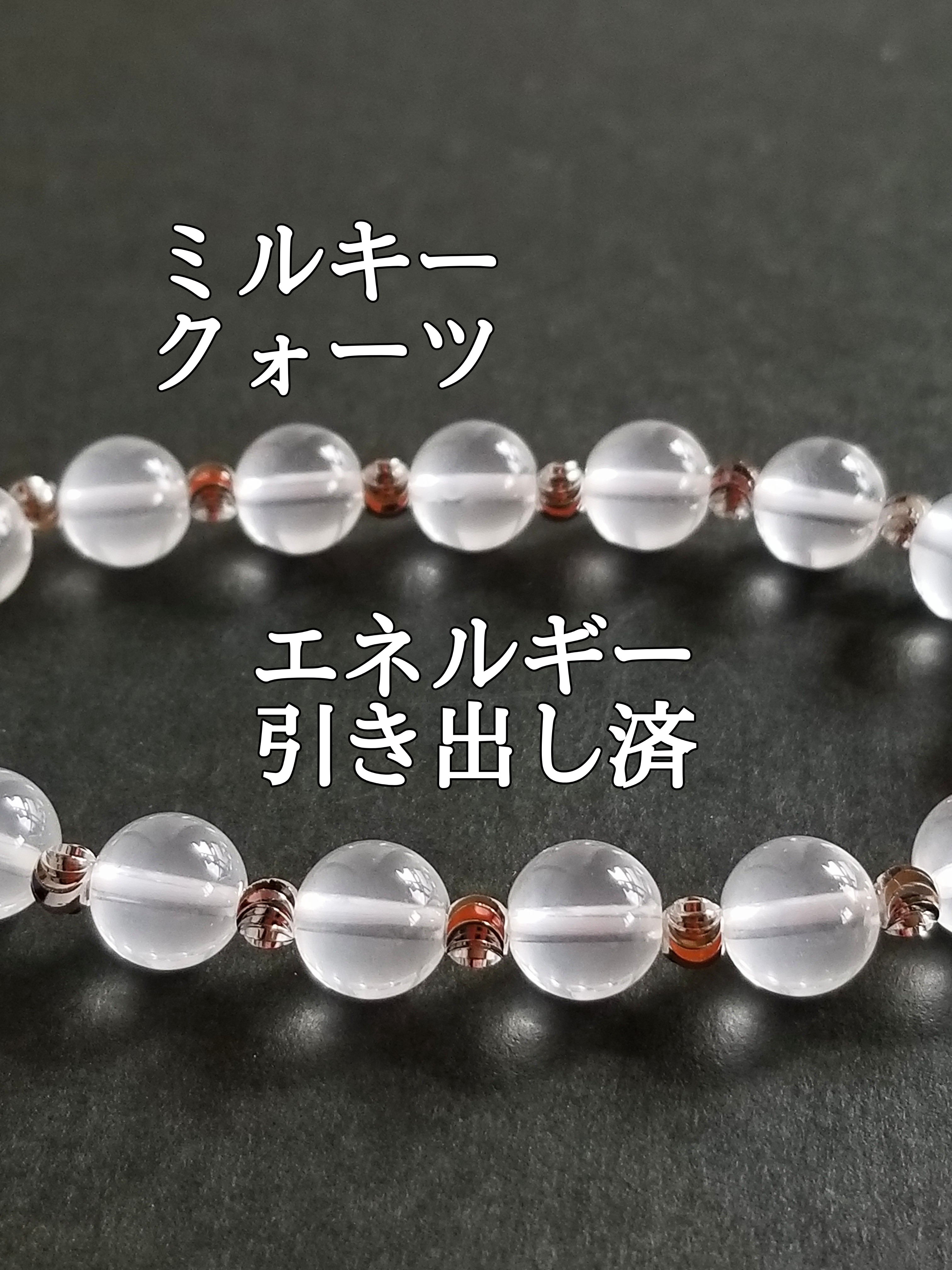 【ブログ】生きているパワーストーンのご紹介♪