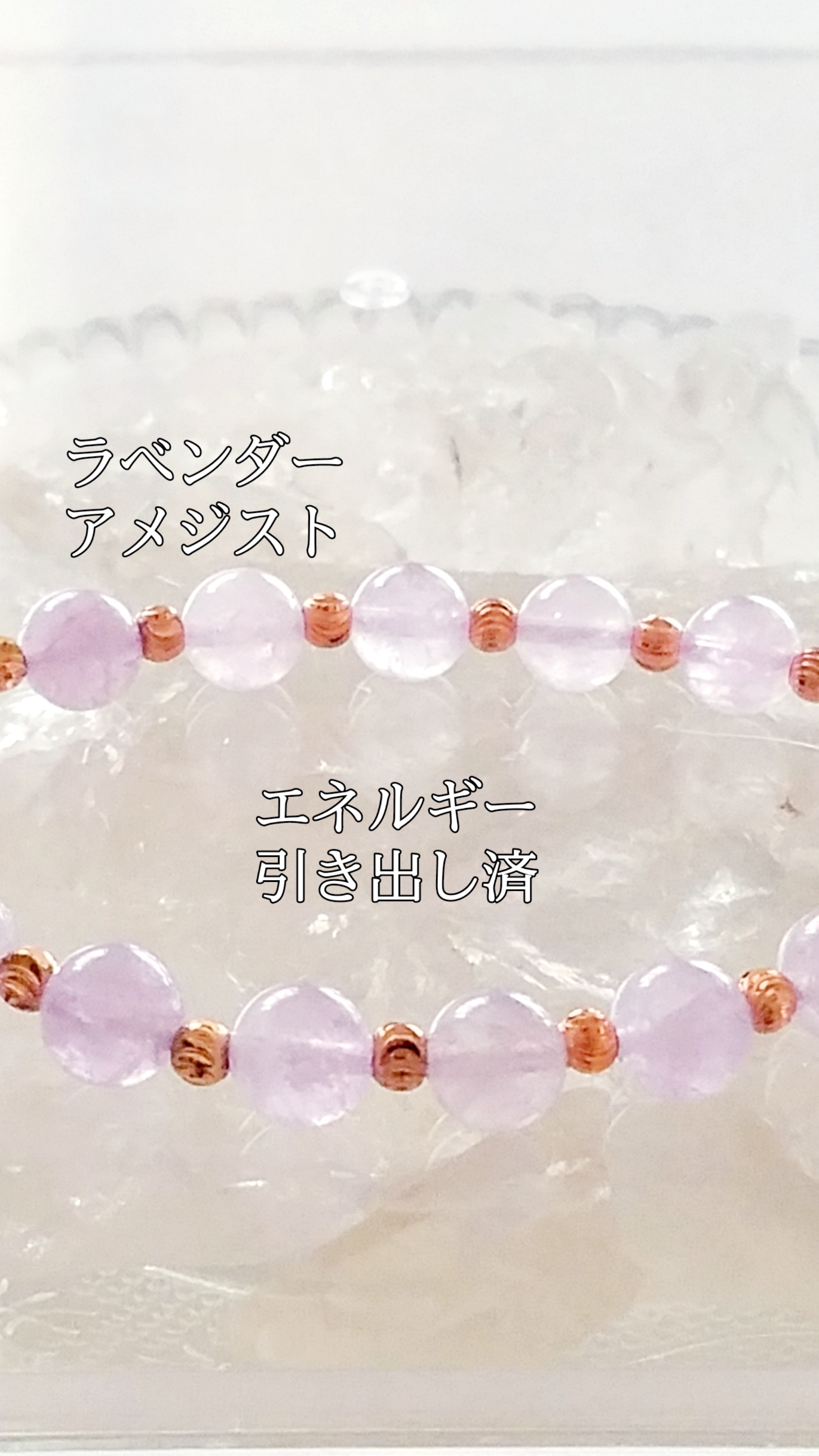 【ブログ】生きているパワーストーンのご紹介♪