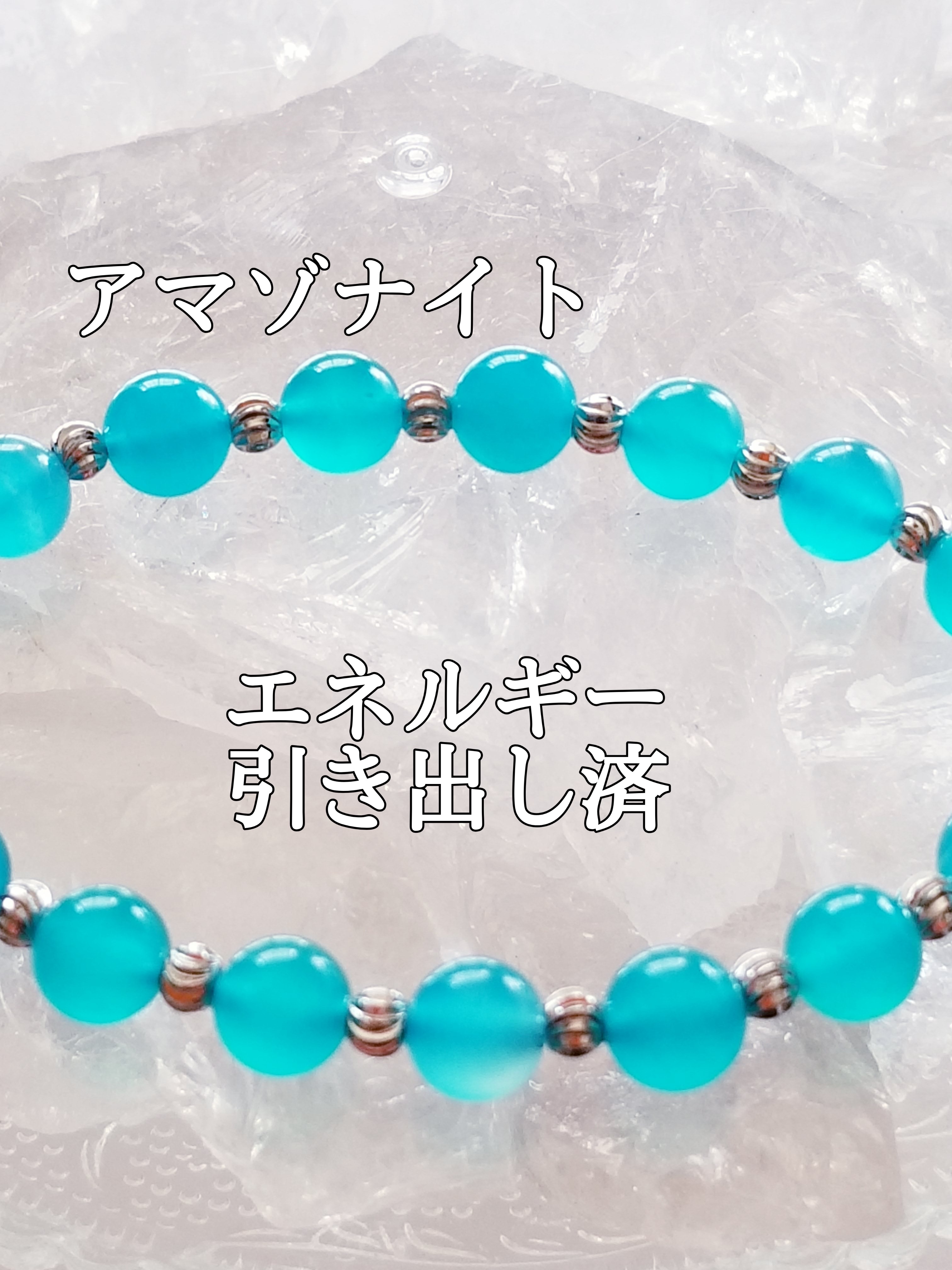 【ブログ】生きているパワーストーンのご紹介♪