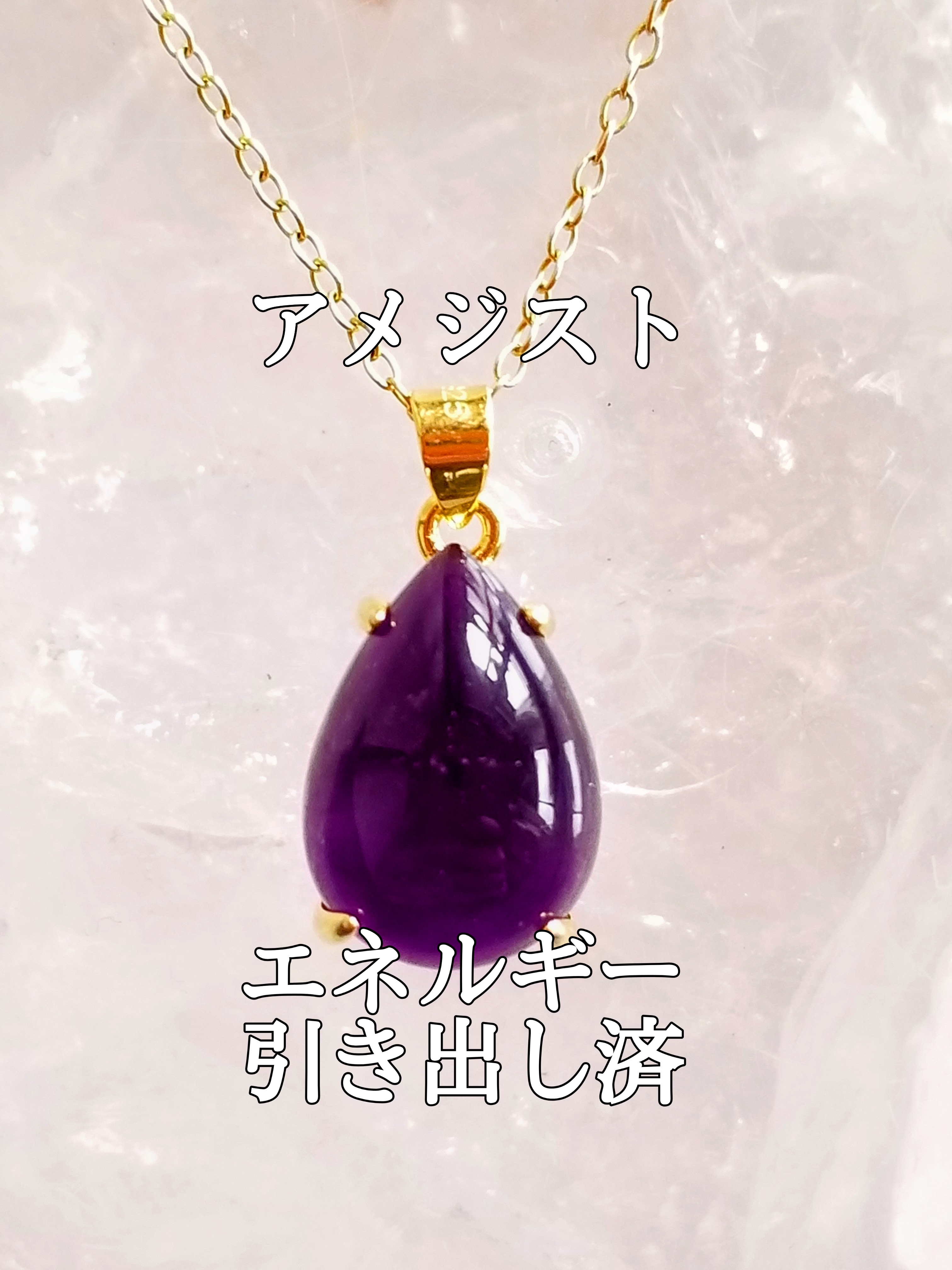 【ブログ】生きているパワーストーンのご紹介♪