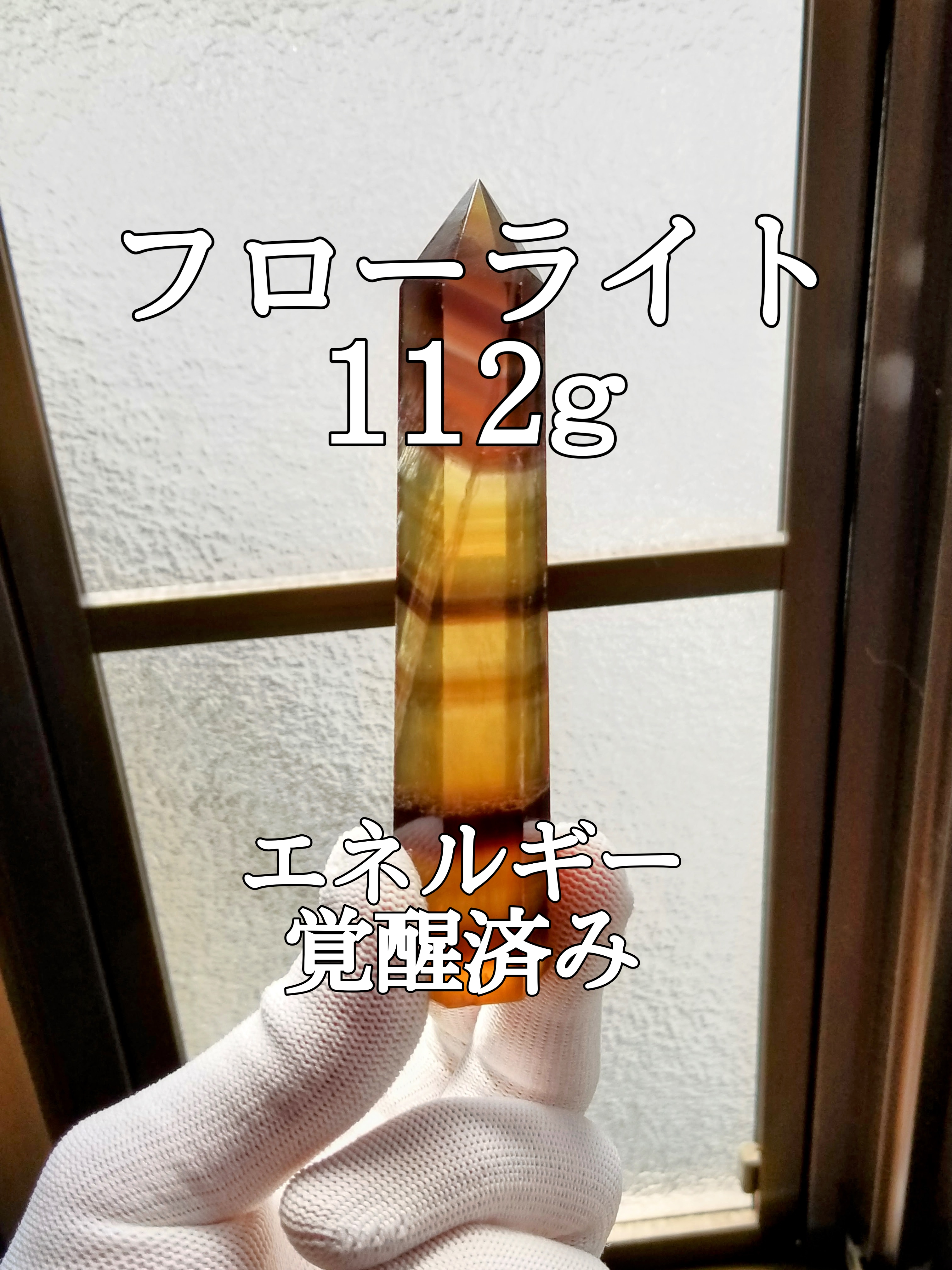 【ブログ】生きているパワーストーンのご紹介♪