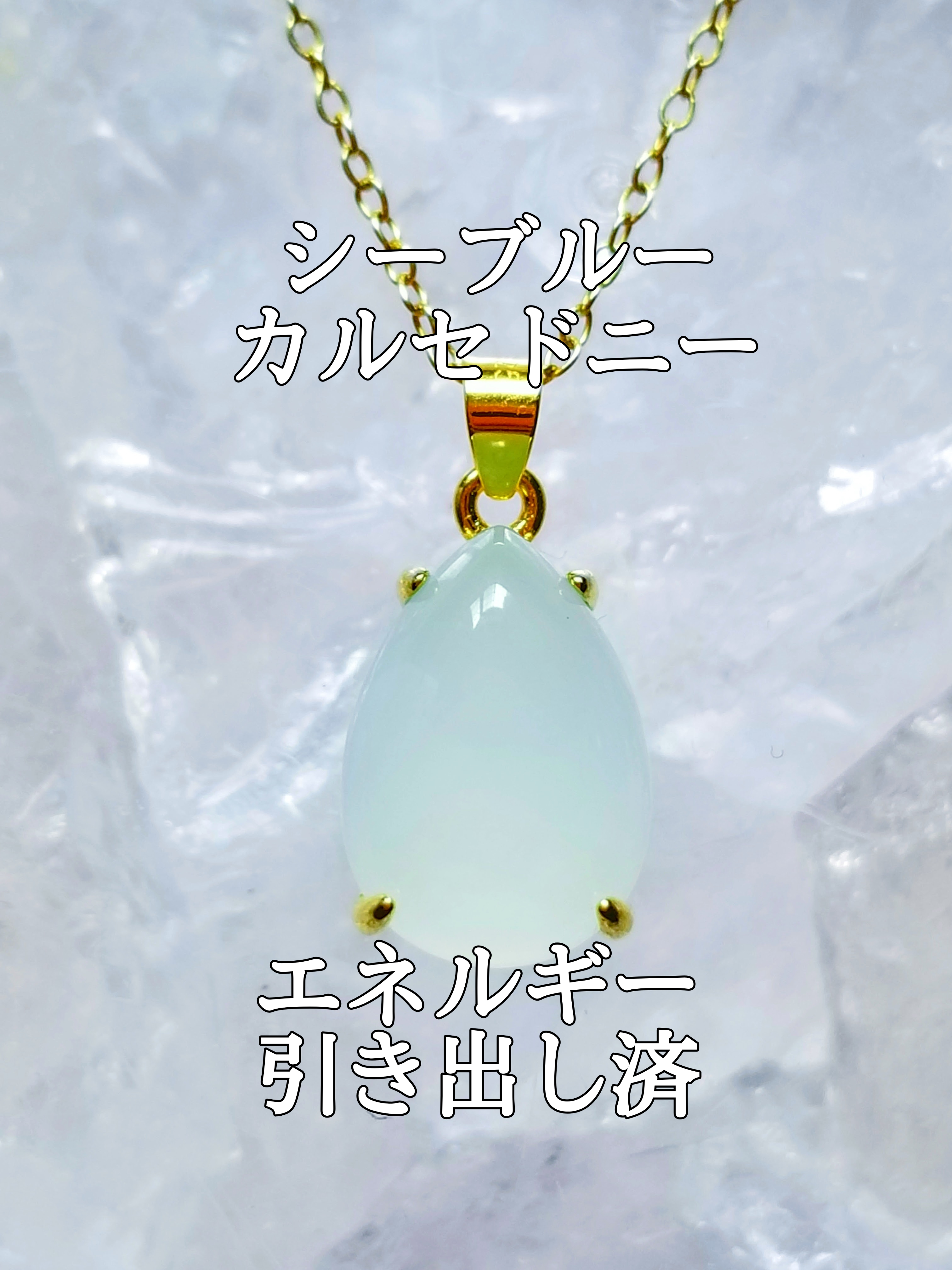 【ブログ】生きているパワーストーンのご紹介♪