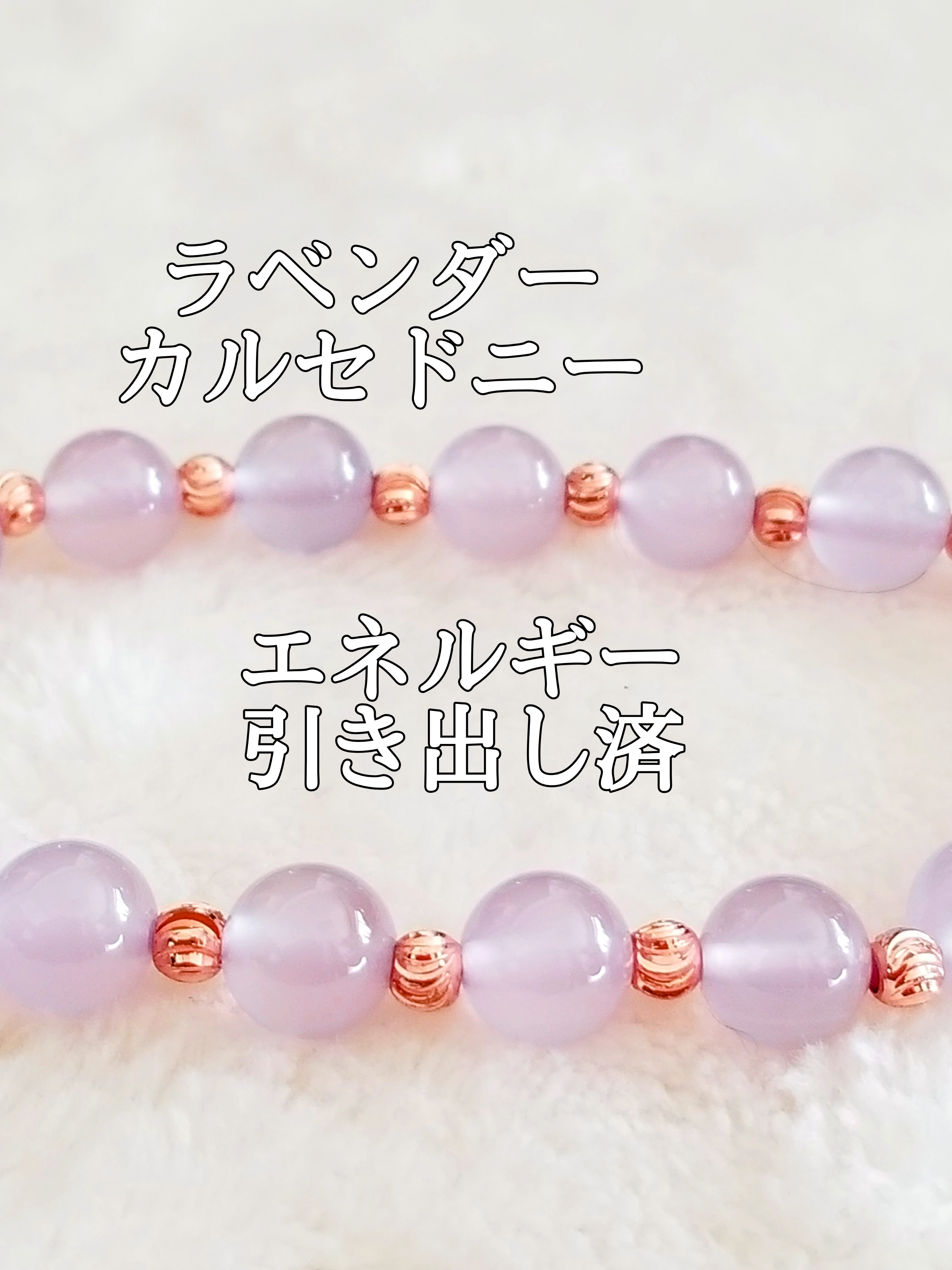 【ブログ】生きているパワーストーンのご紹介♪