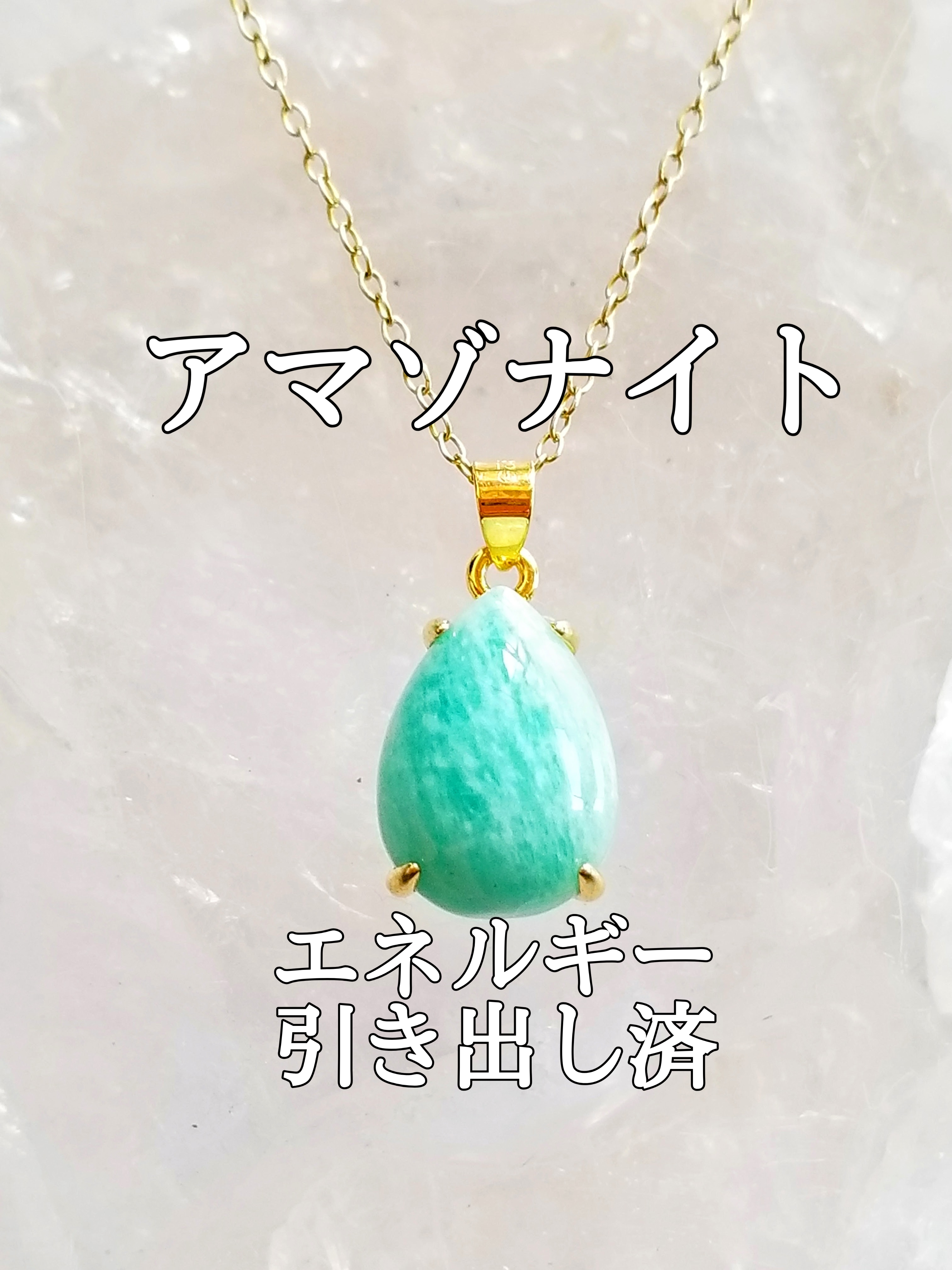 【ブログ】生きているパワーストーンのご紹介♪