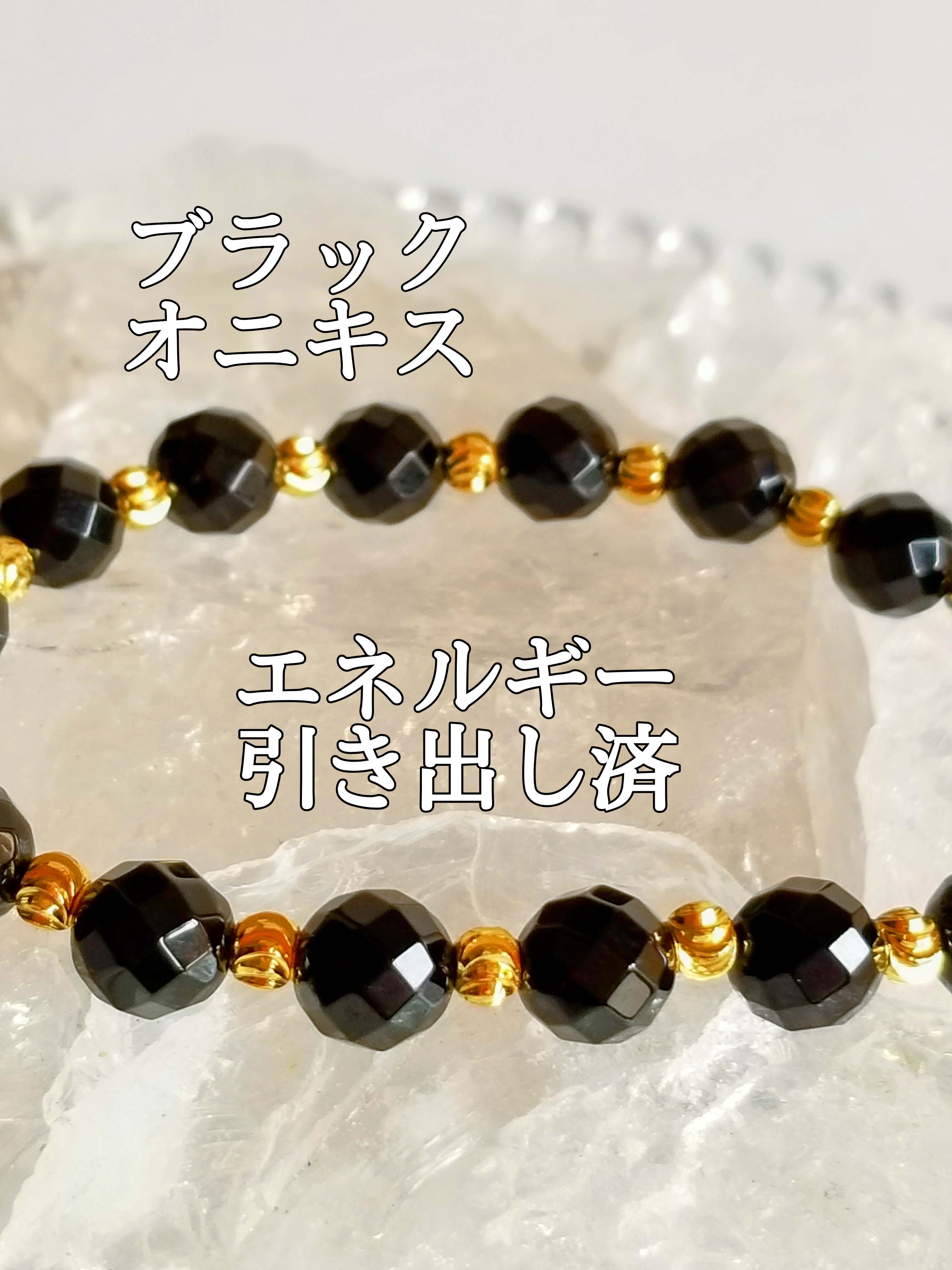 【ブログ】生きているパワーストーンのご紹介♪