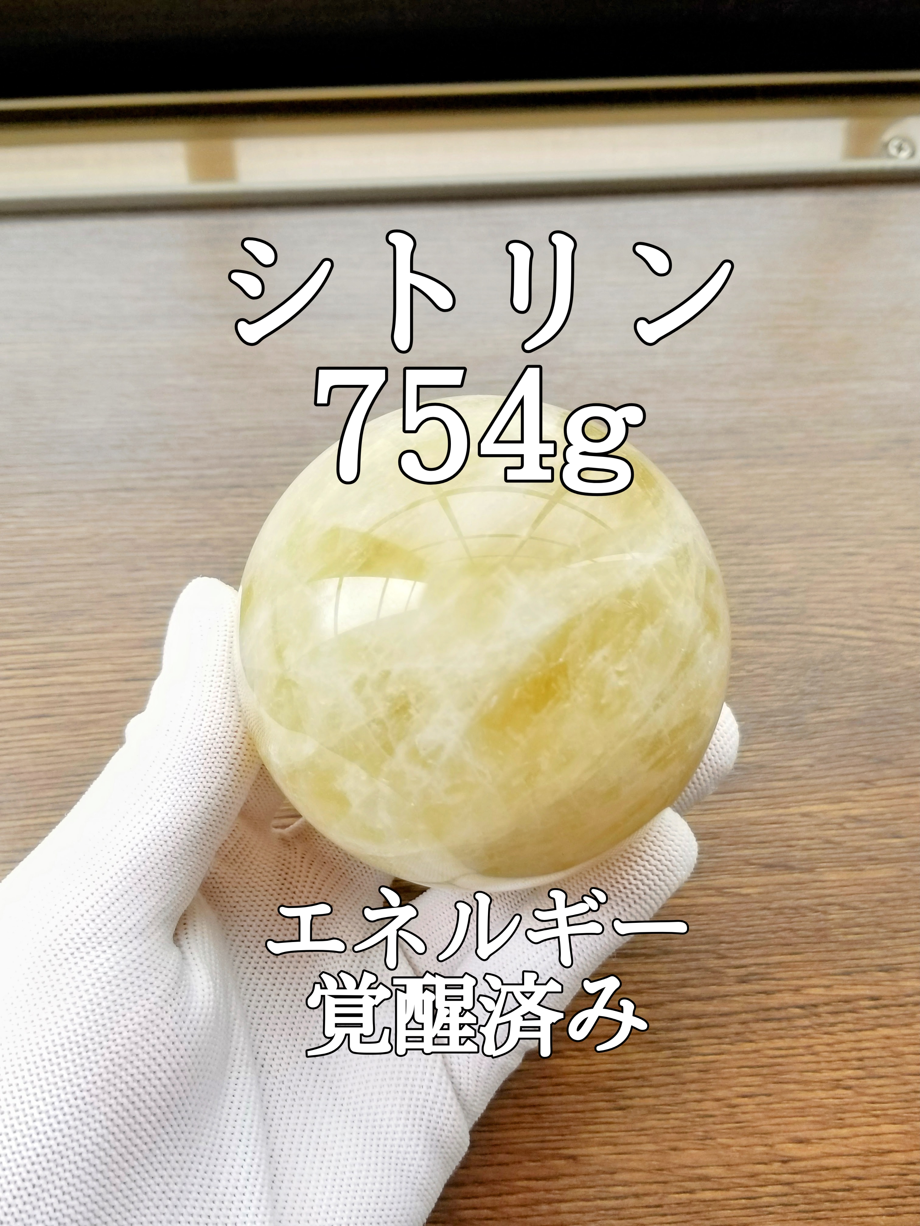 【ブログ】生きているパワーストーンのご紹介♪