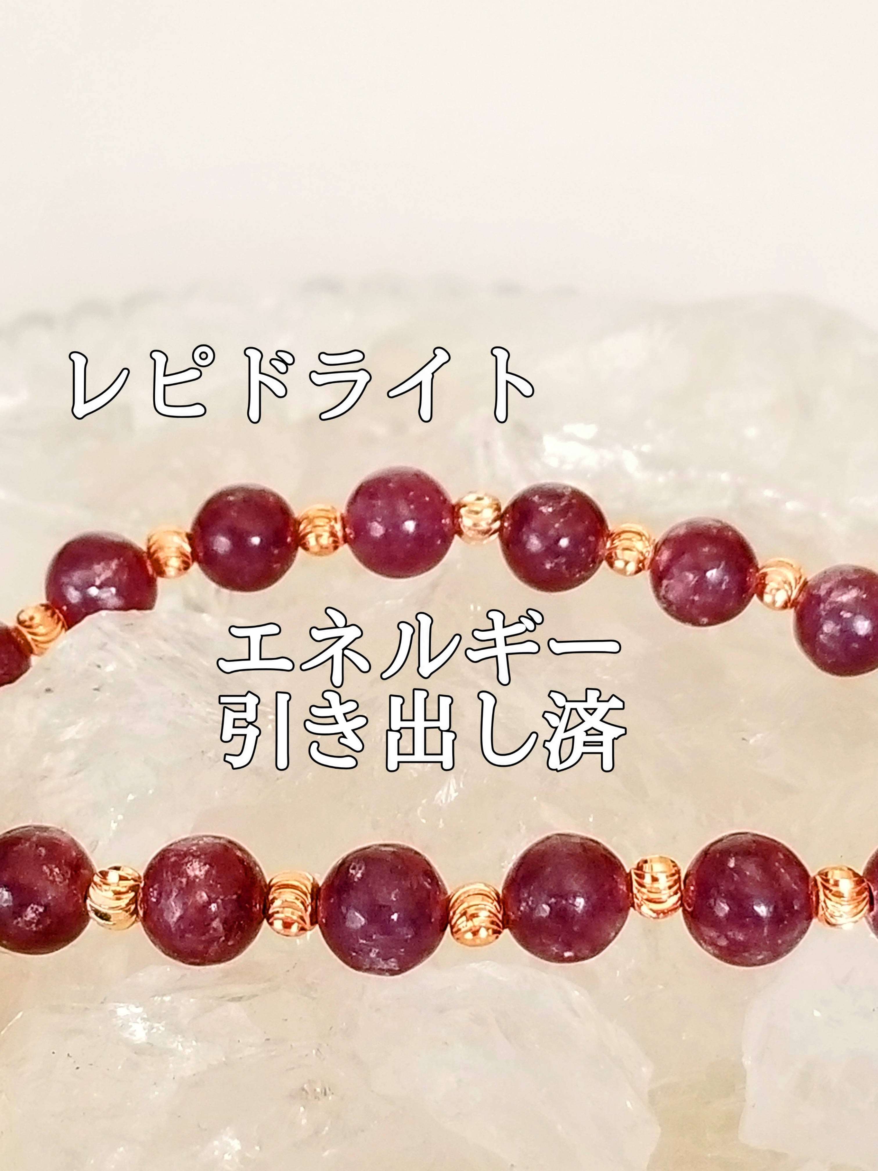 【ブログ】生きているパワーストーンのご紹介♪
