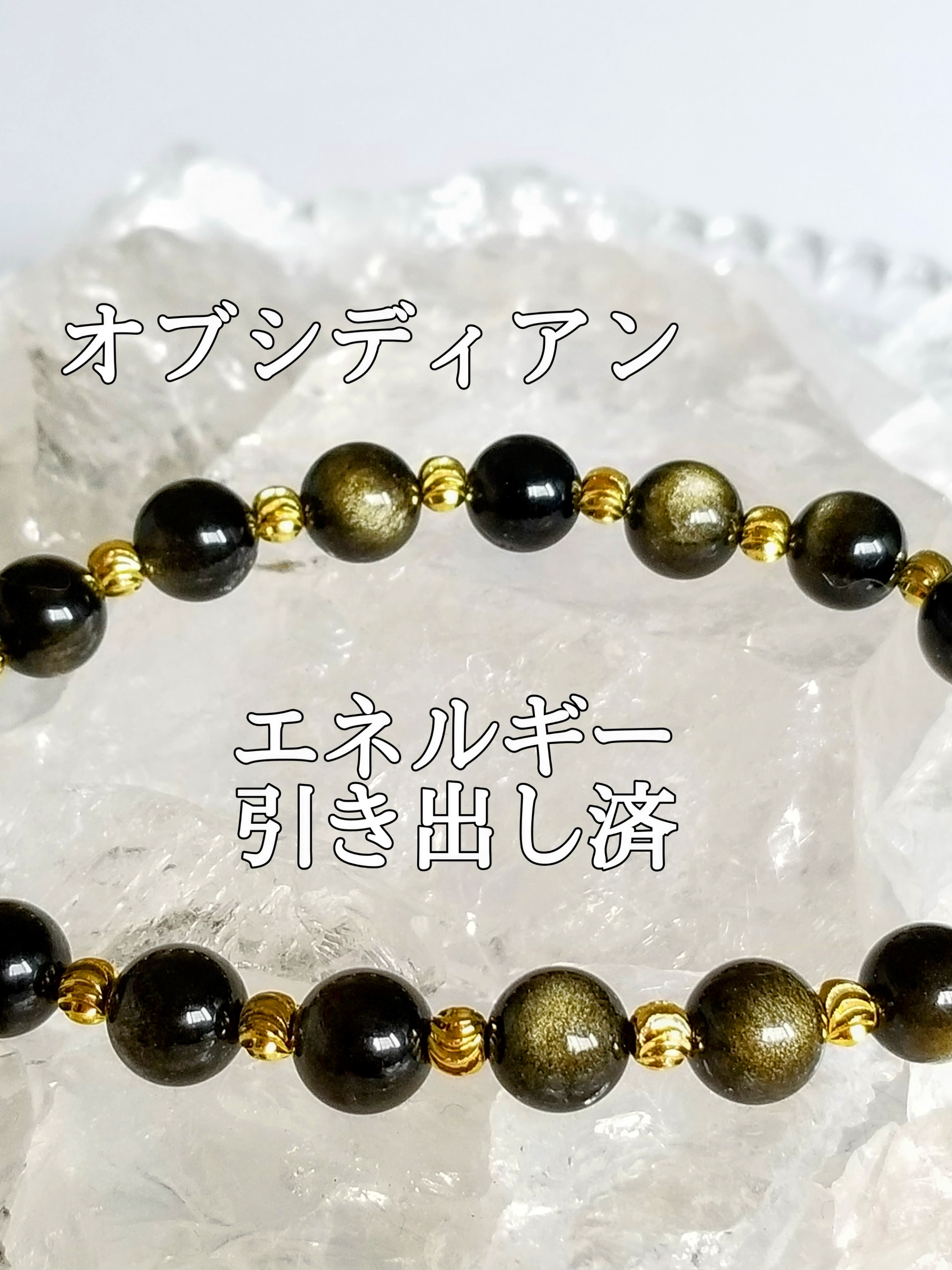 【ブログ】生きているパワーストーンのご紹介♪