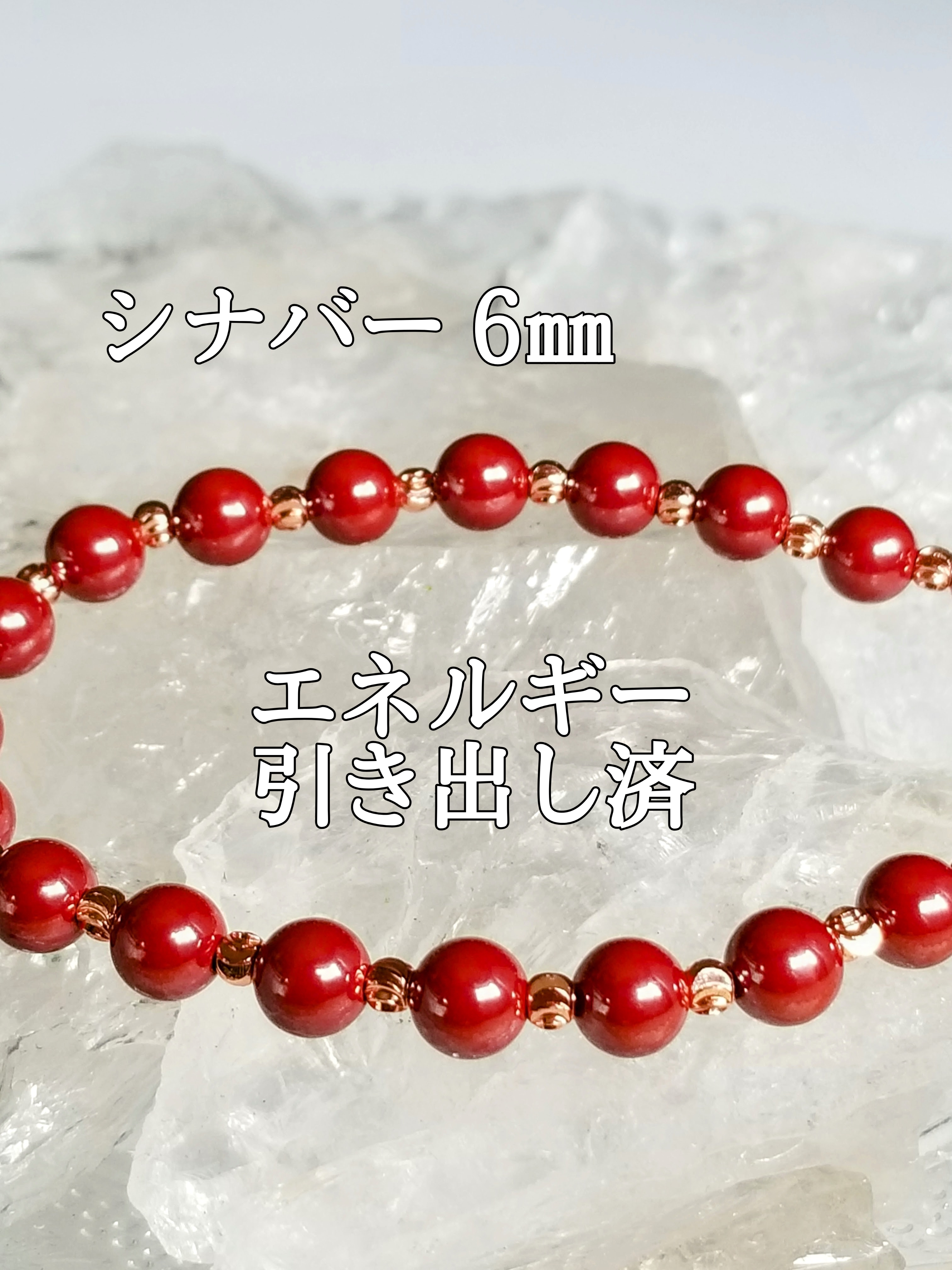 【ブログ】生きているパワーストーンのご紹介♪