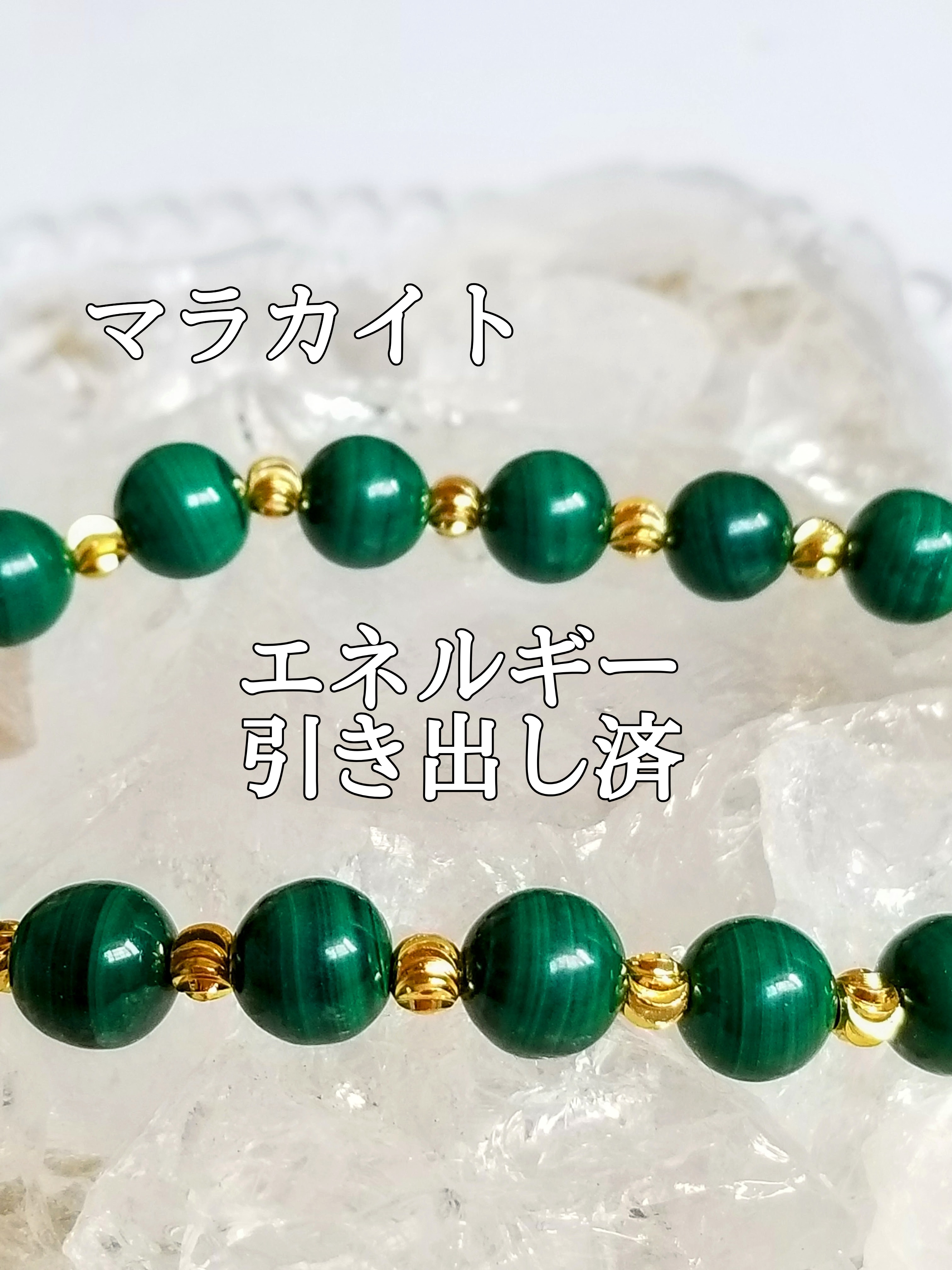 【ブログ】生きているパワーストーンのご紹介♪