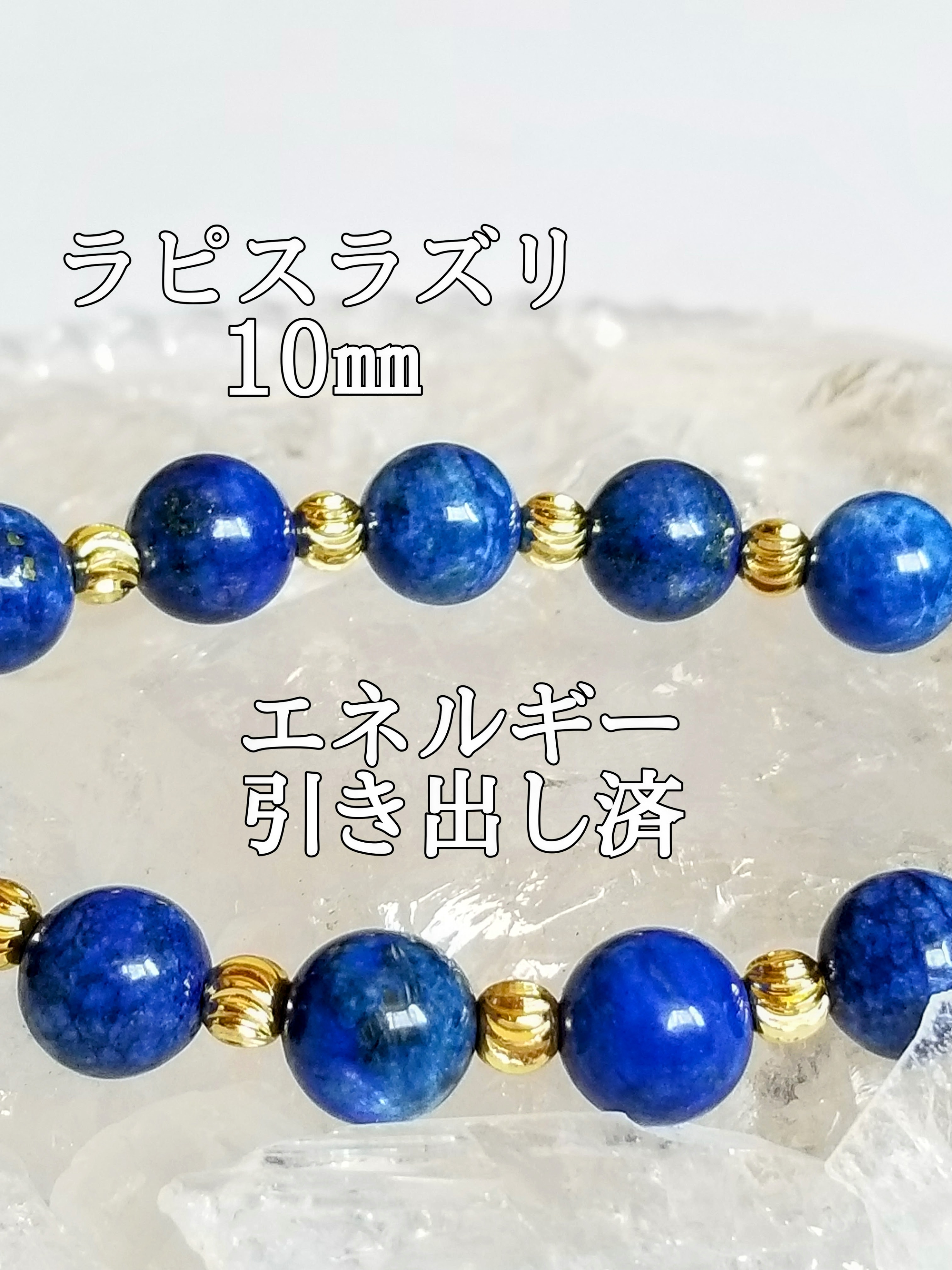 【ブログ】生きているパワーストーンのご紹介♪