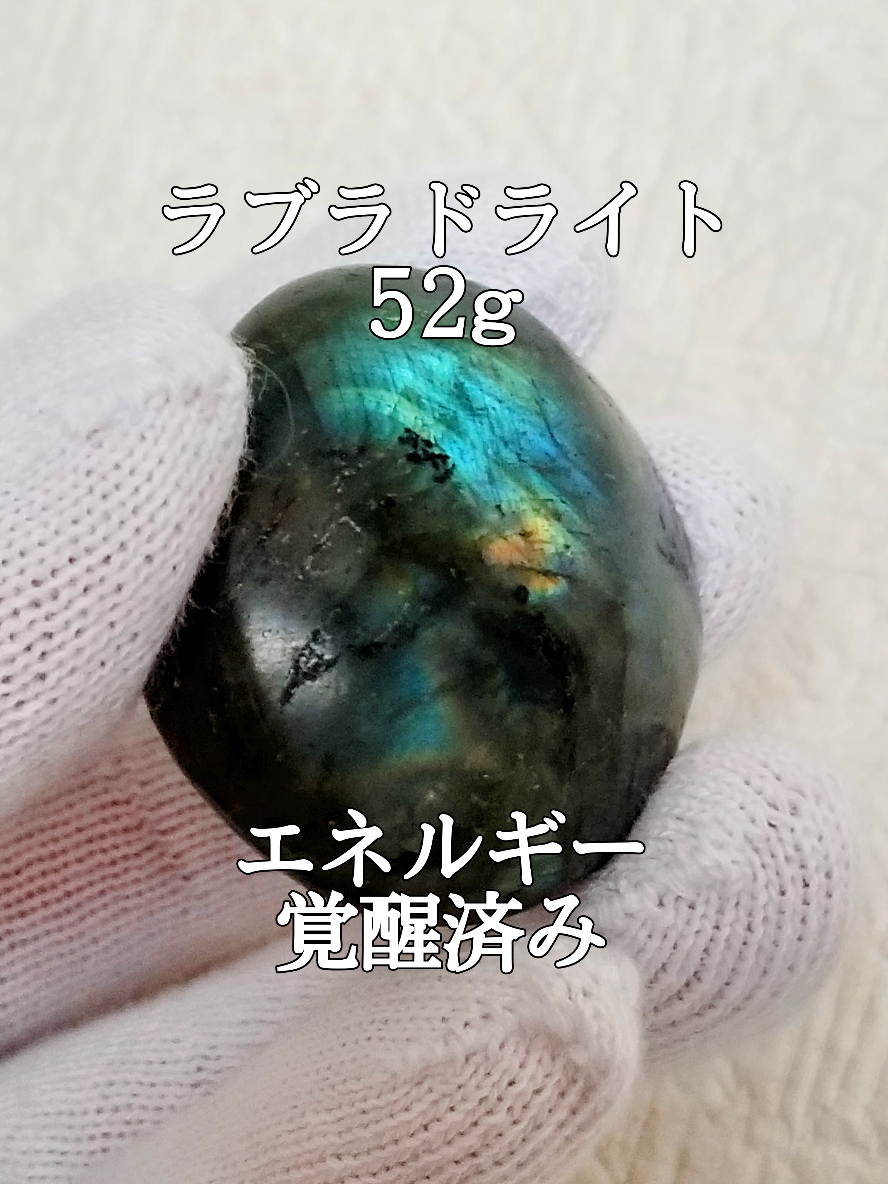 【ブログ】生きているパワーストーンのご紹介♪
