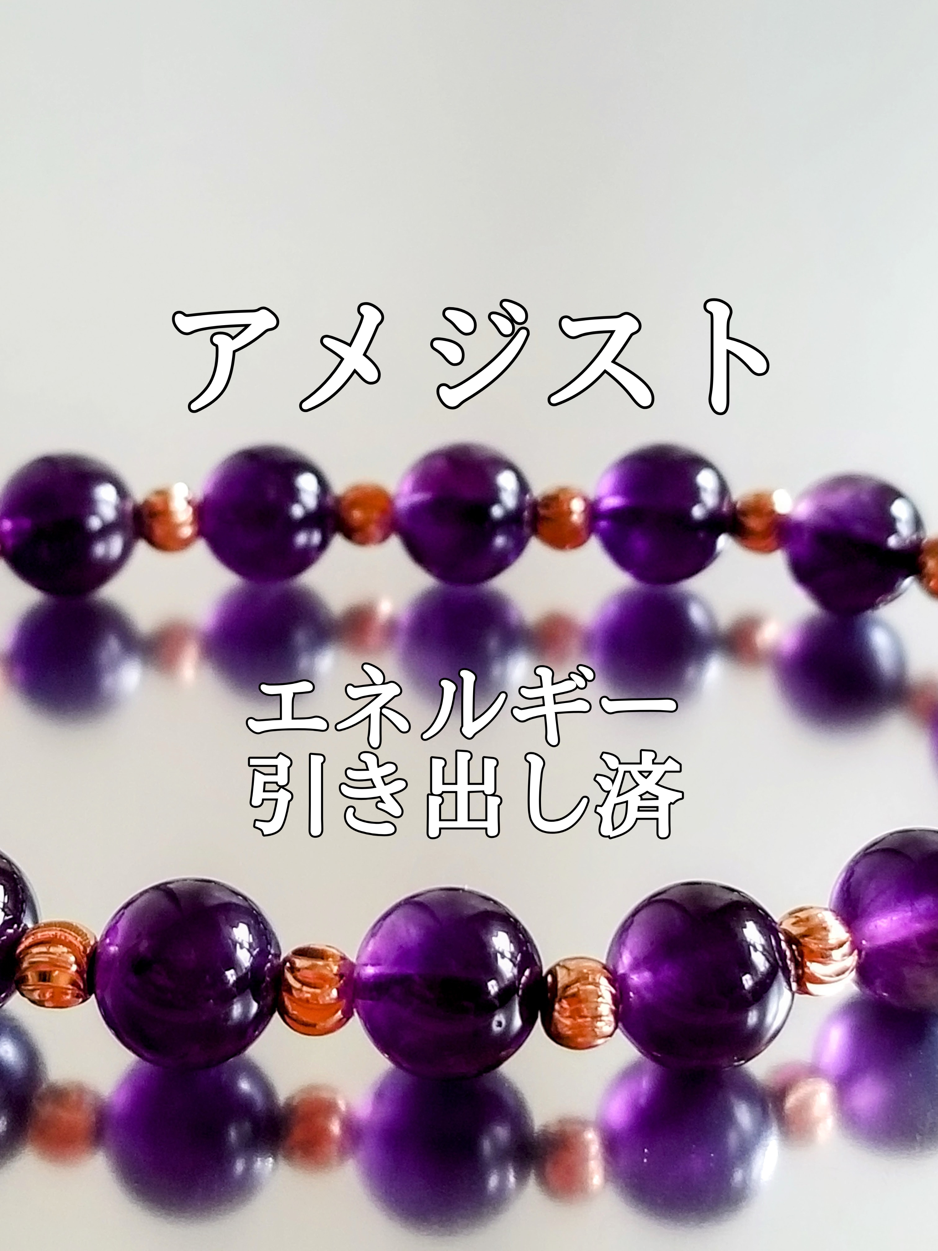 【ブログ】生きているパワーストーンのご紹介♪