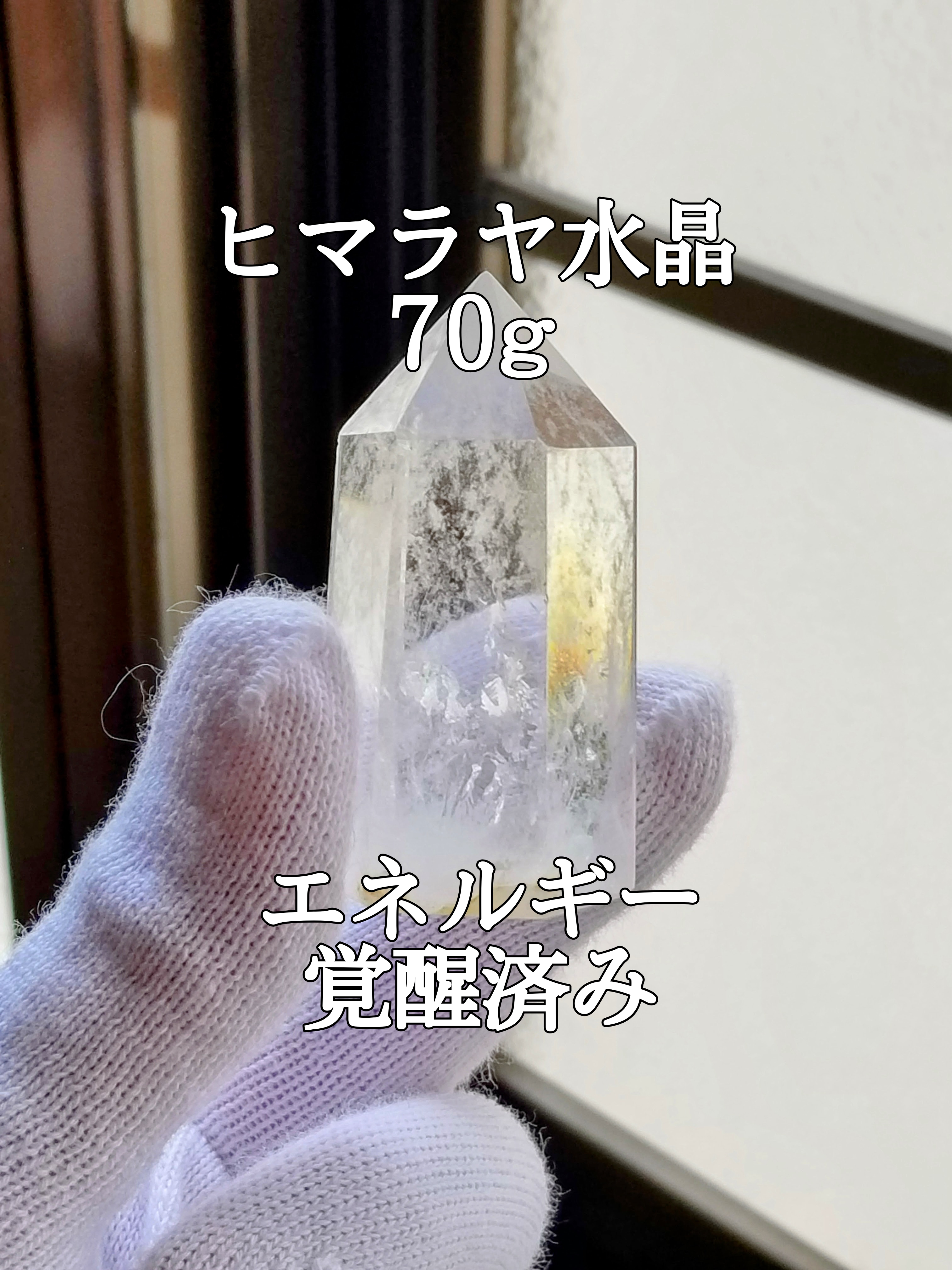 【ブログ】生きているパワーストーンのご紹介♪