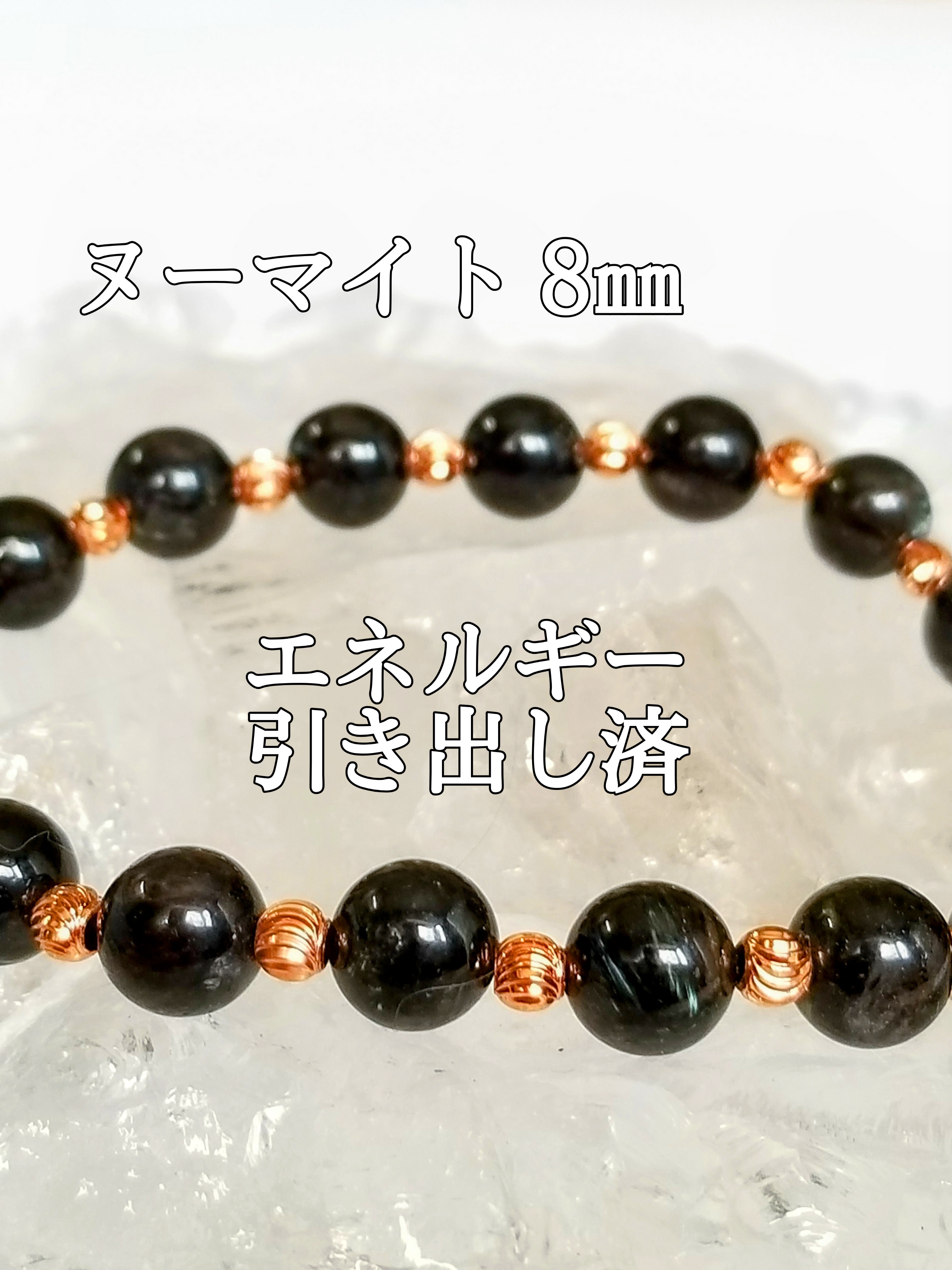 【ブログ】生きているパワーストーンのご紹介♪