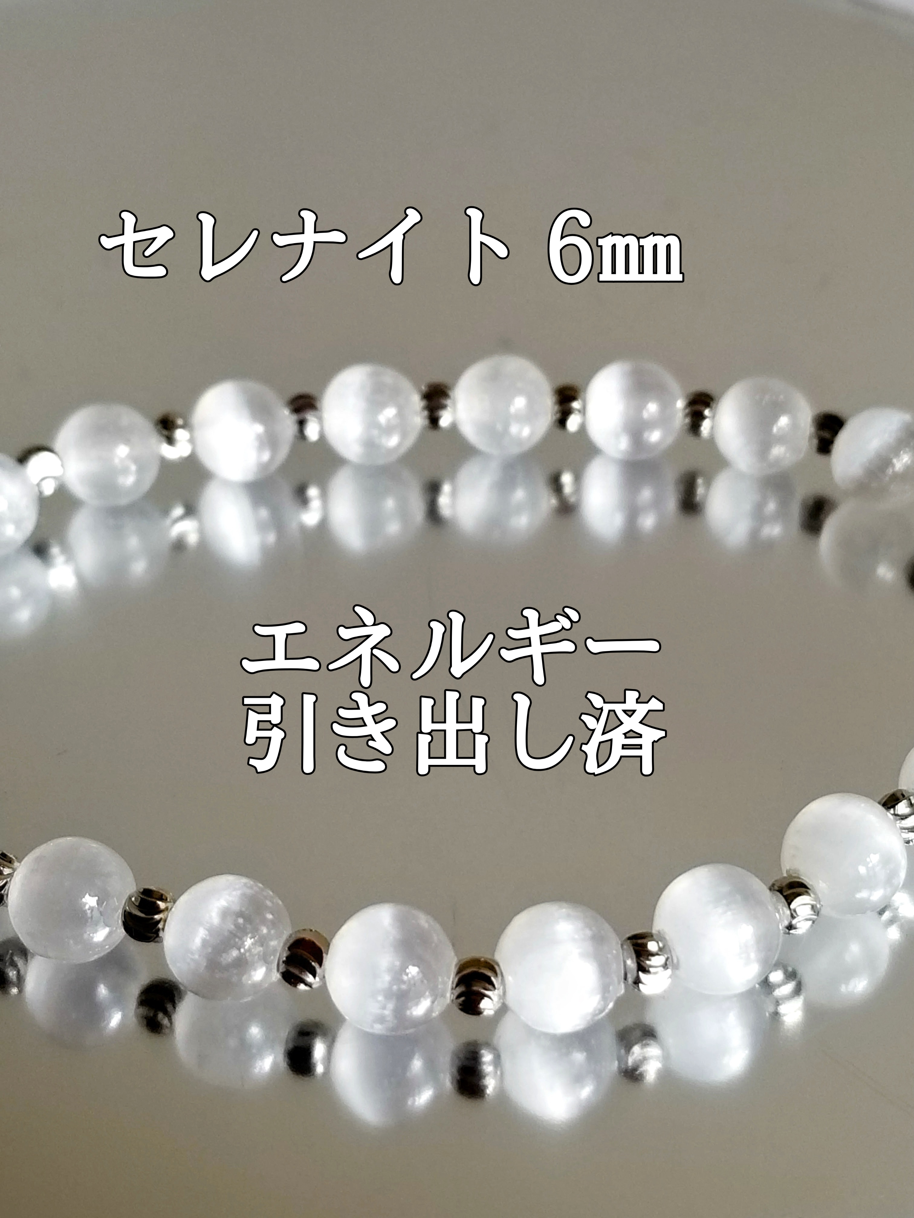 【ブログ】生きているパワーストーンのご紹介♪