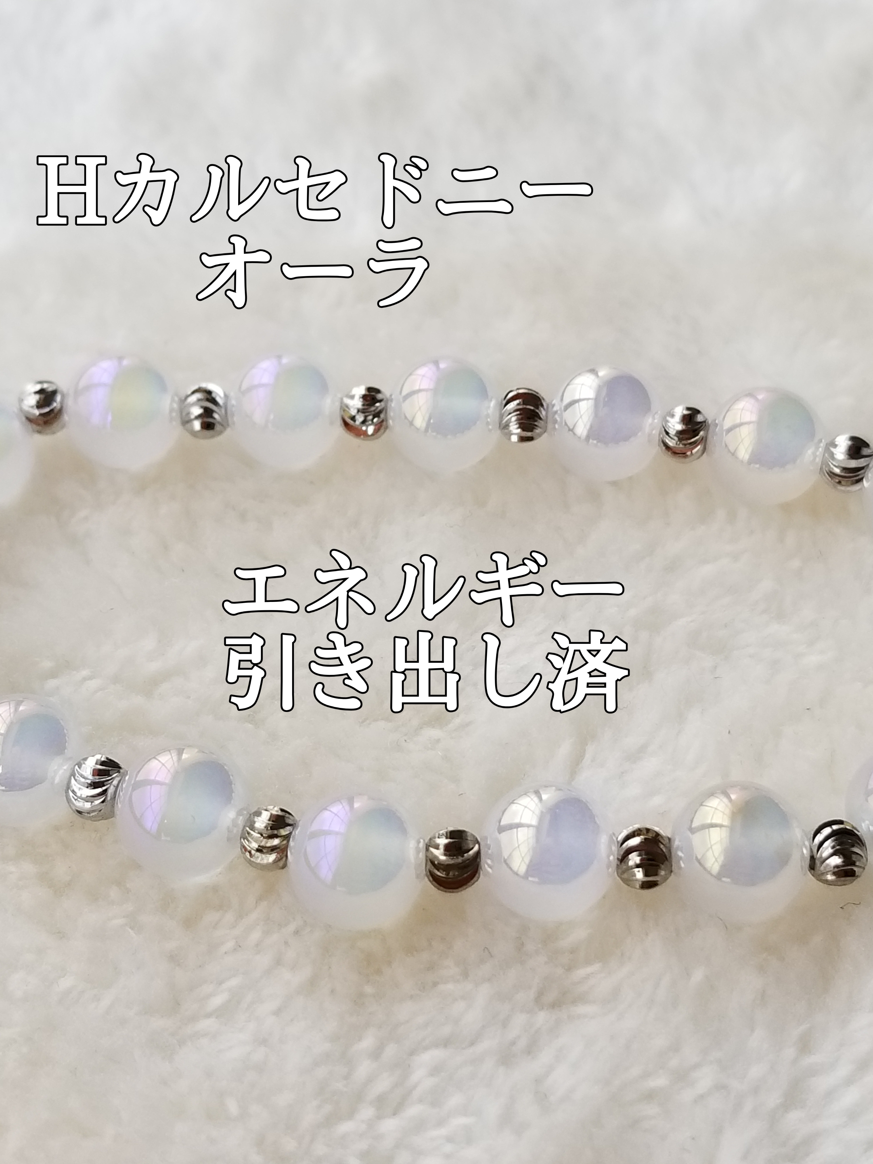 【ブログ】生きているパワーストーンのご紹介♪