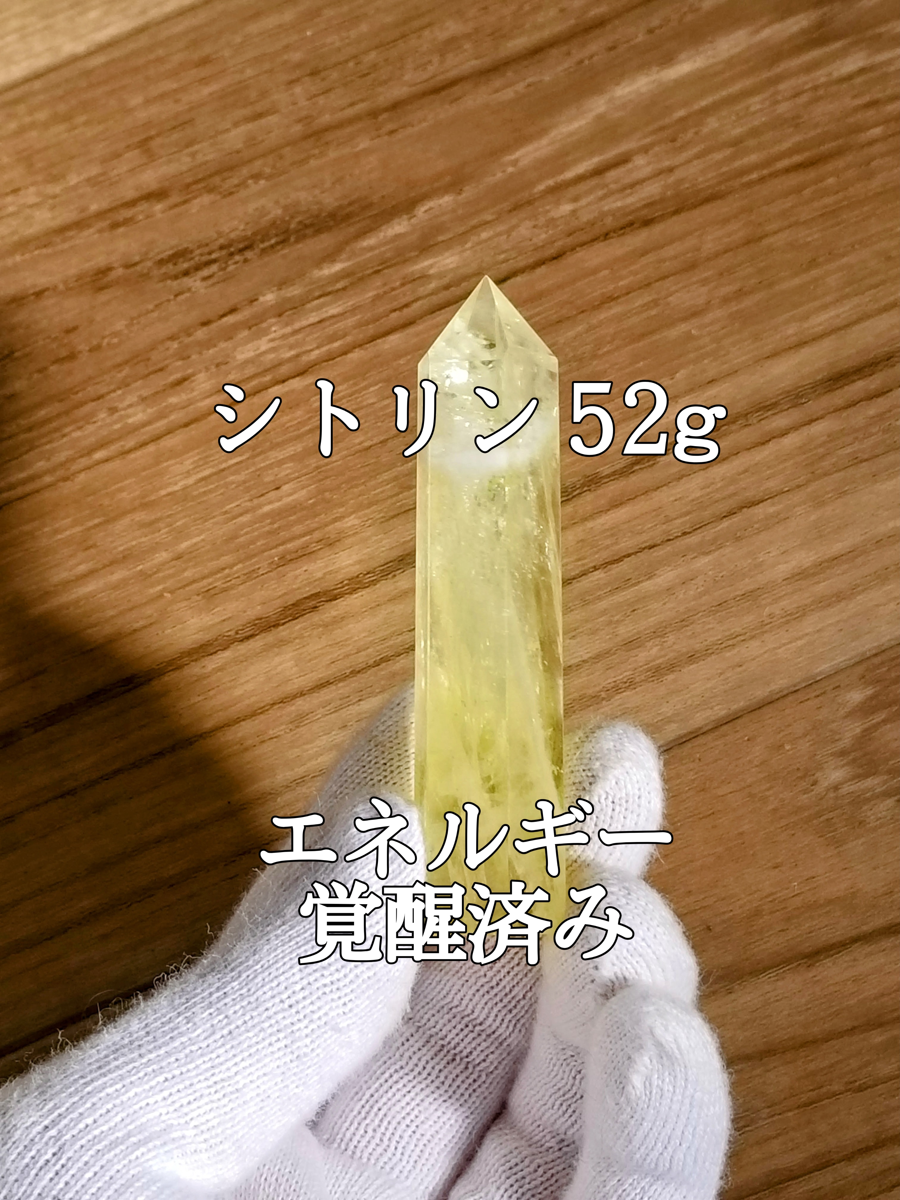 【ブログ】生きているパワーストーンのご紹介♪