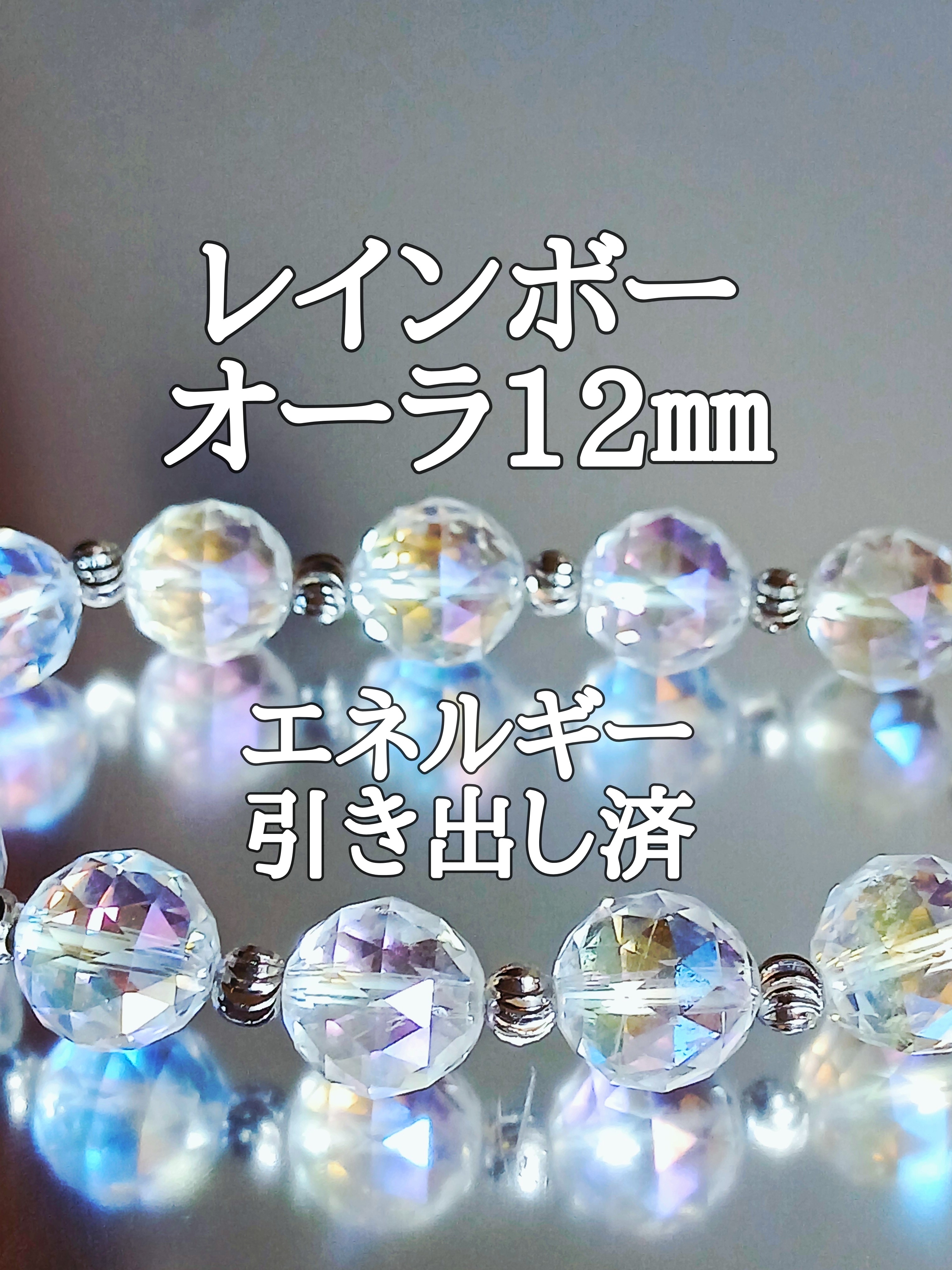 【ブログ】生きているパワーストーンのご紹介♪