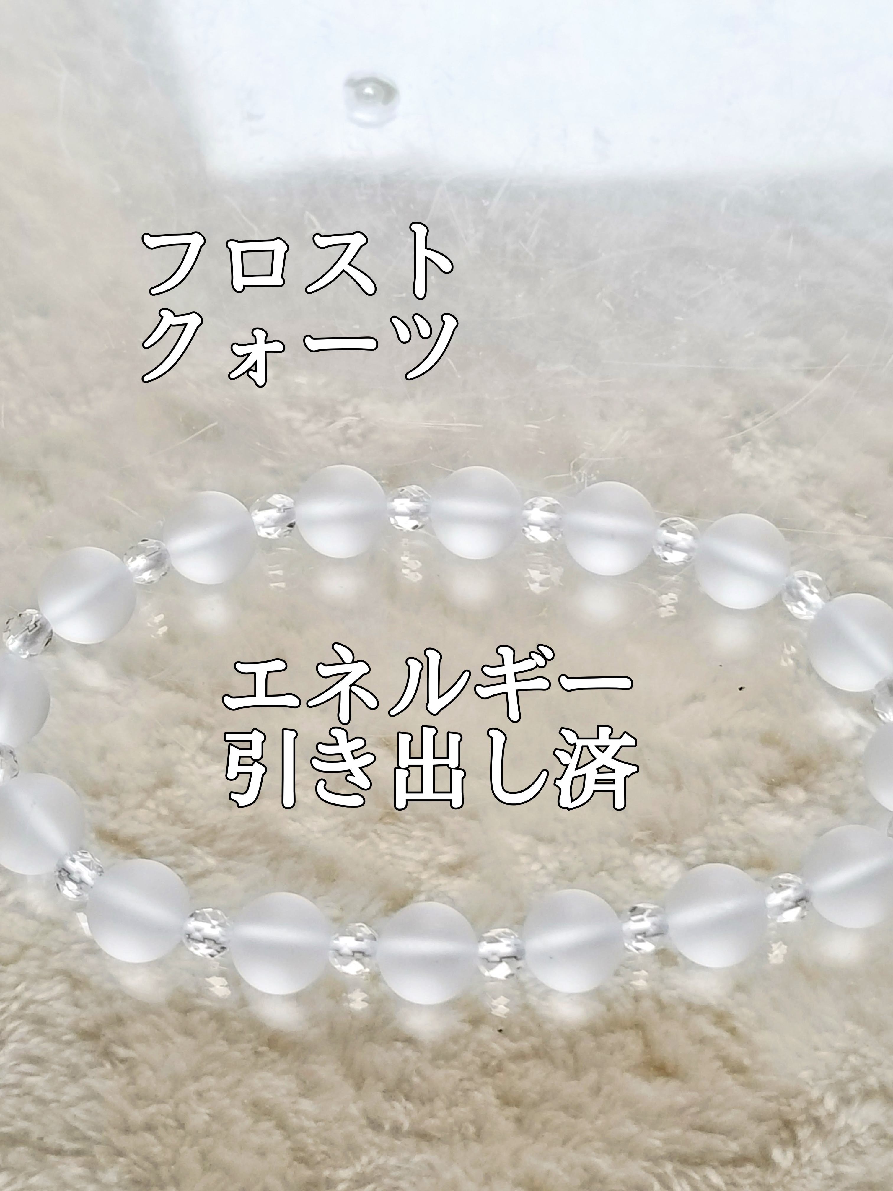 【ブログ】生きているパワーストーンのご紹介♪