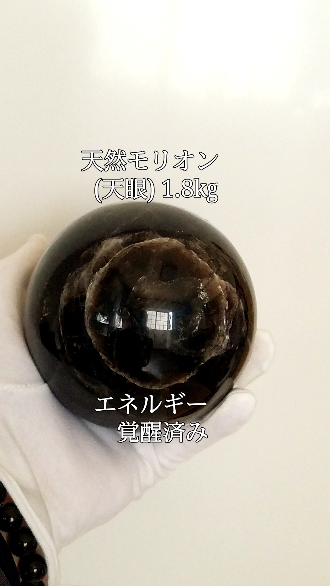 【ブログ】生きているパワーストーンのご紹介♪