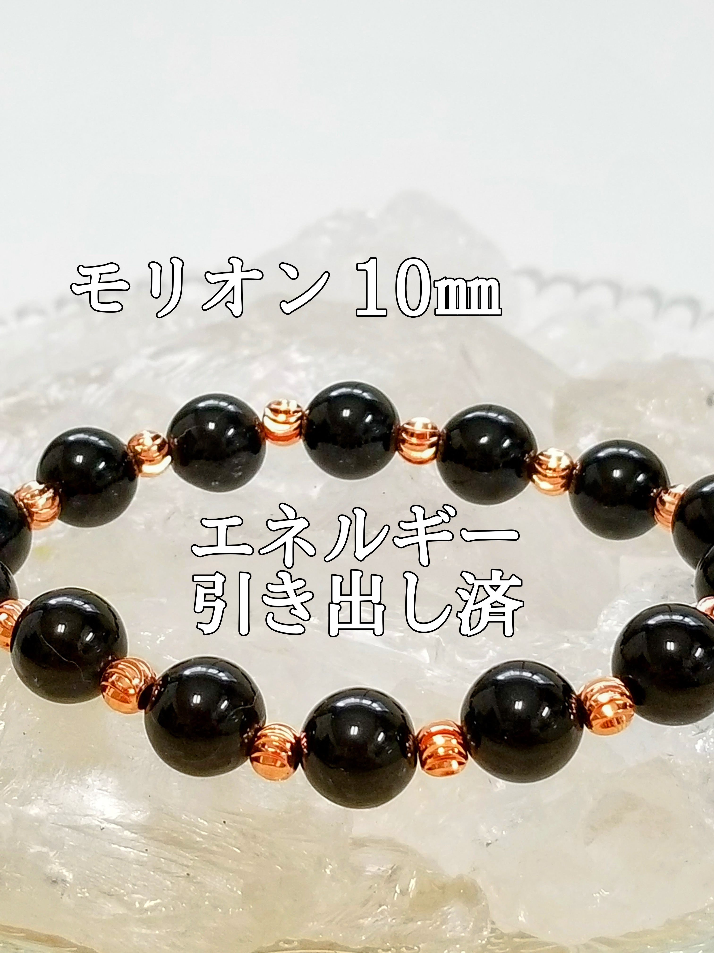 【ブログ】生きているパワーストーンのご紹介♪