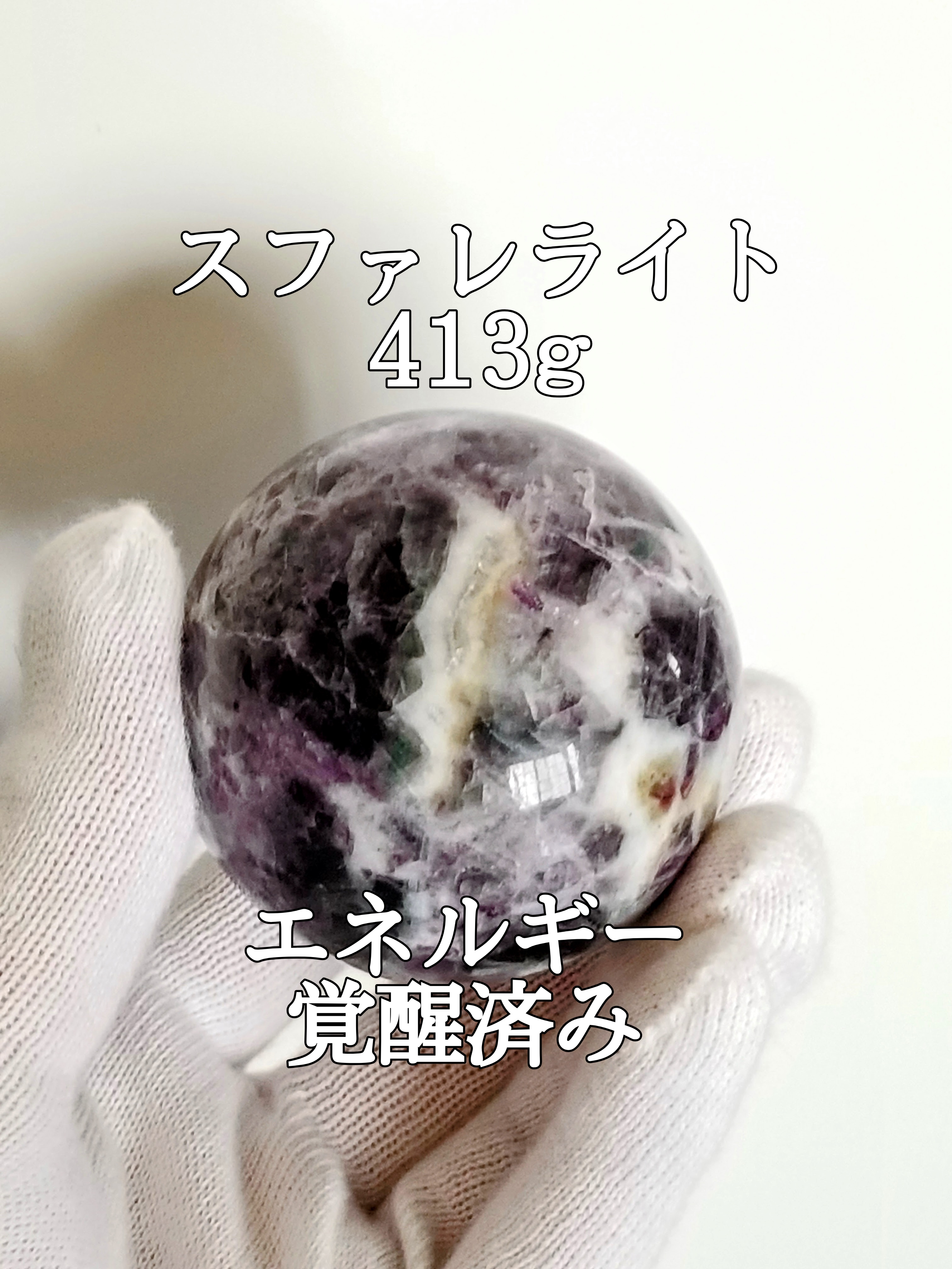【ブログ】生きているパワーストーンのご紹介♪