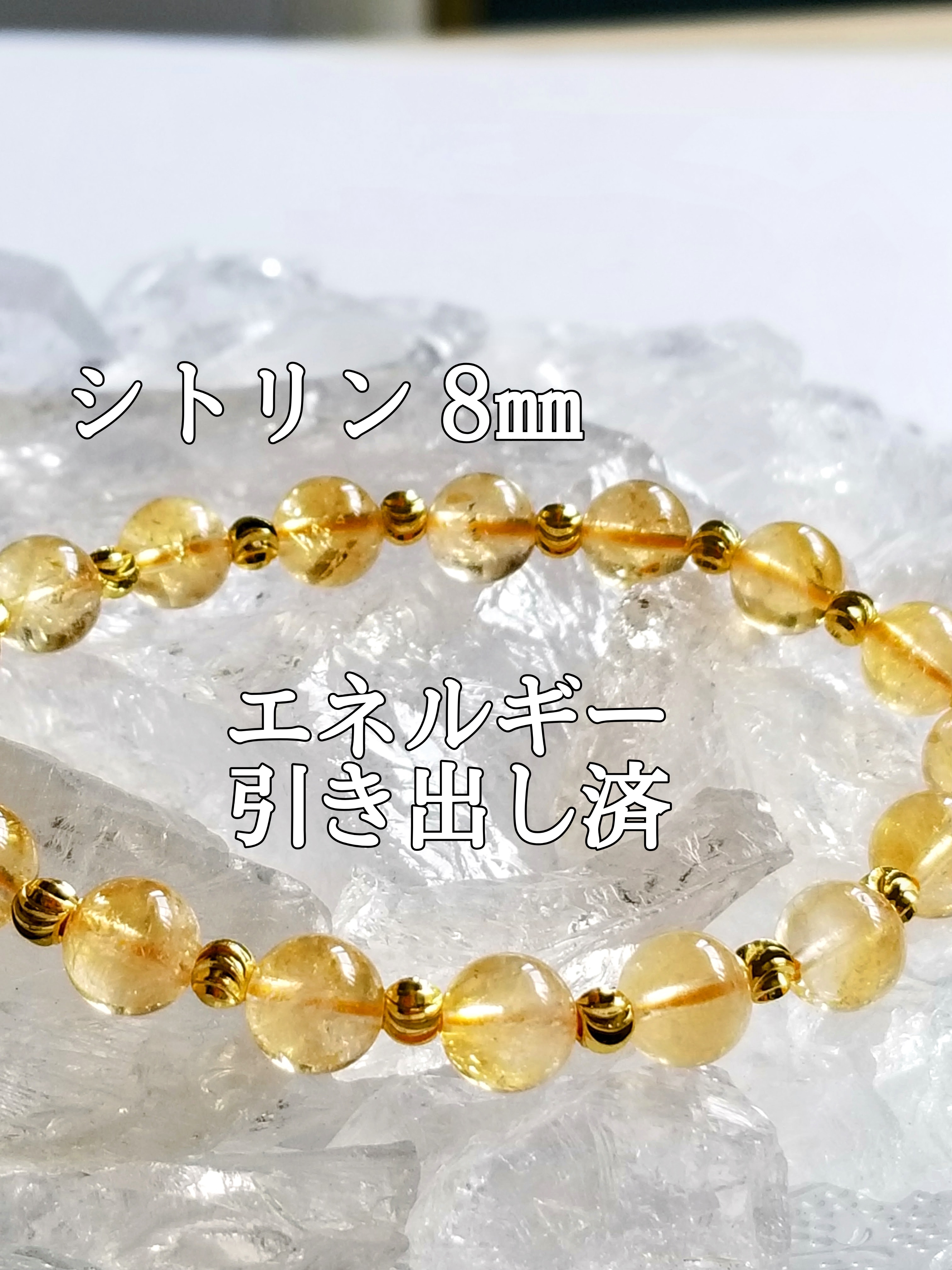 【ブログ】生きているパワーストーンのご紹介♪