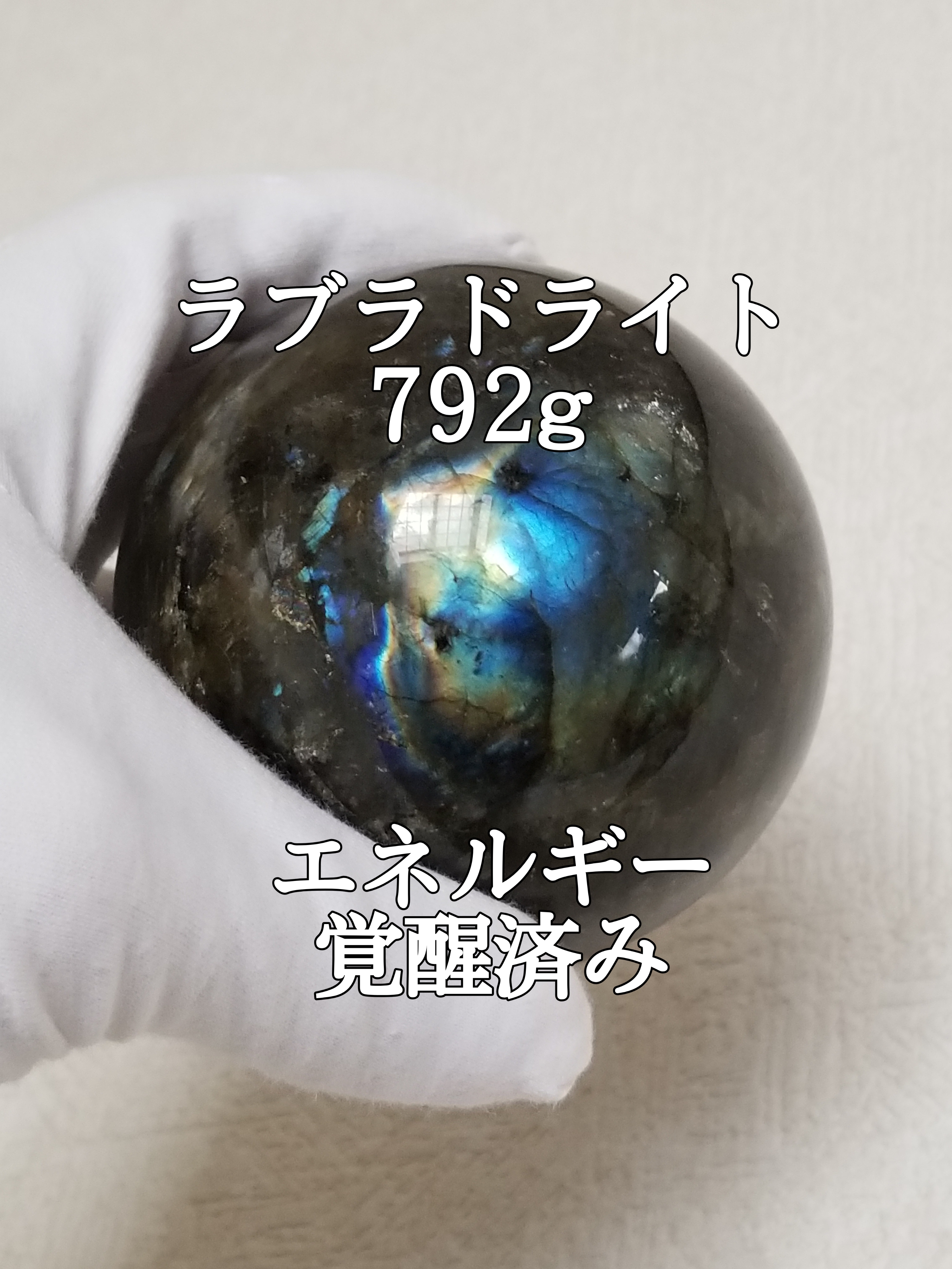 【ブログ】生きているパワーストーンのご紹介♪