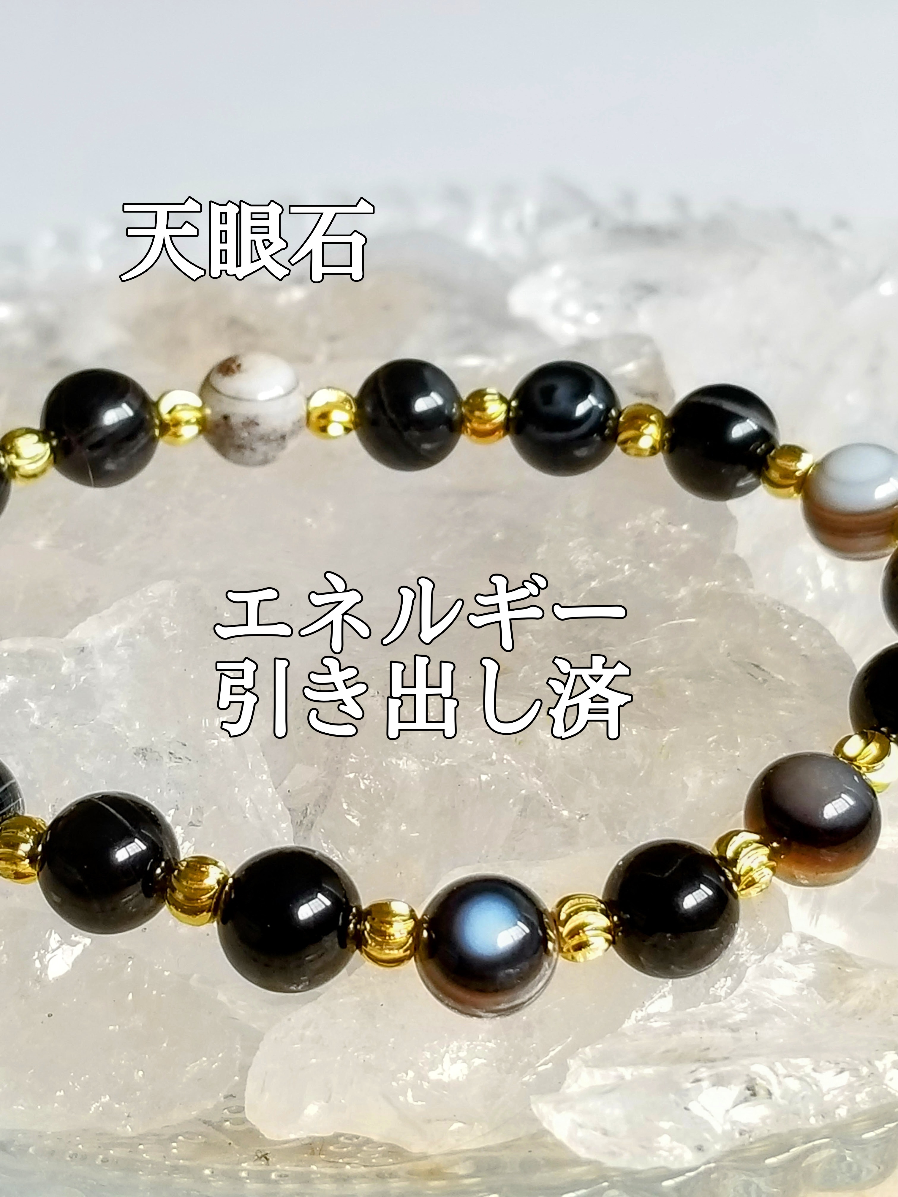 【ブログ】生きているパワーストーンのご紹介♪