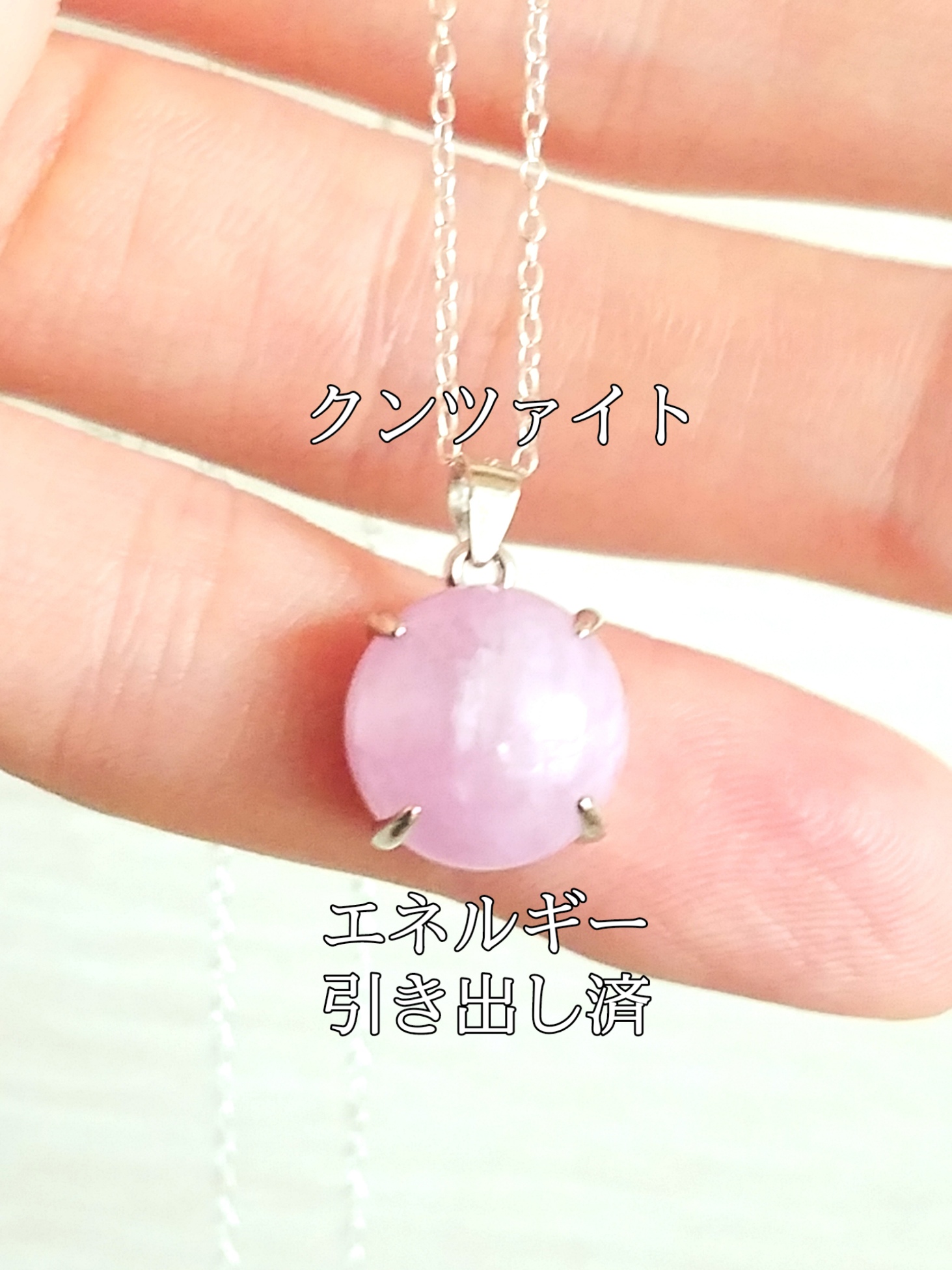 生きているパワーストーンのご紹介♪