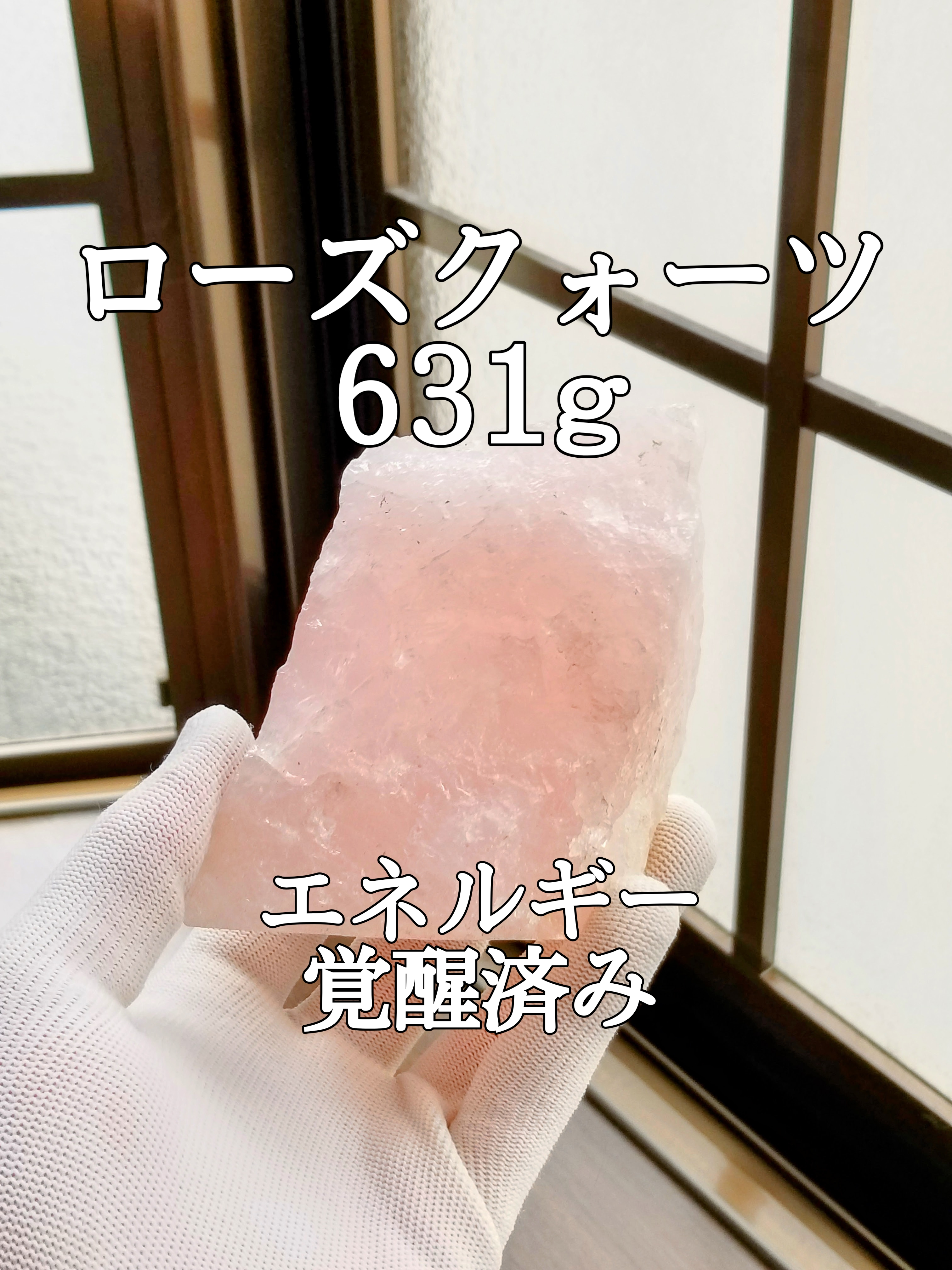 【ブログ】生きているパワーストーンのご紹介♪