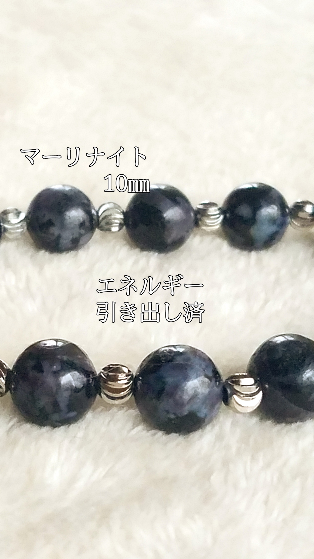 【ブログ】生きているパワーストーンのご紹介♪