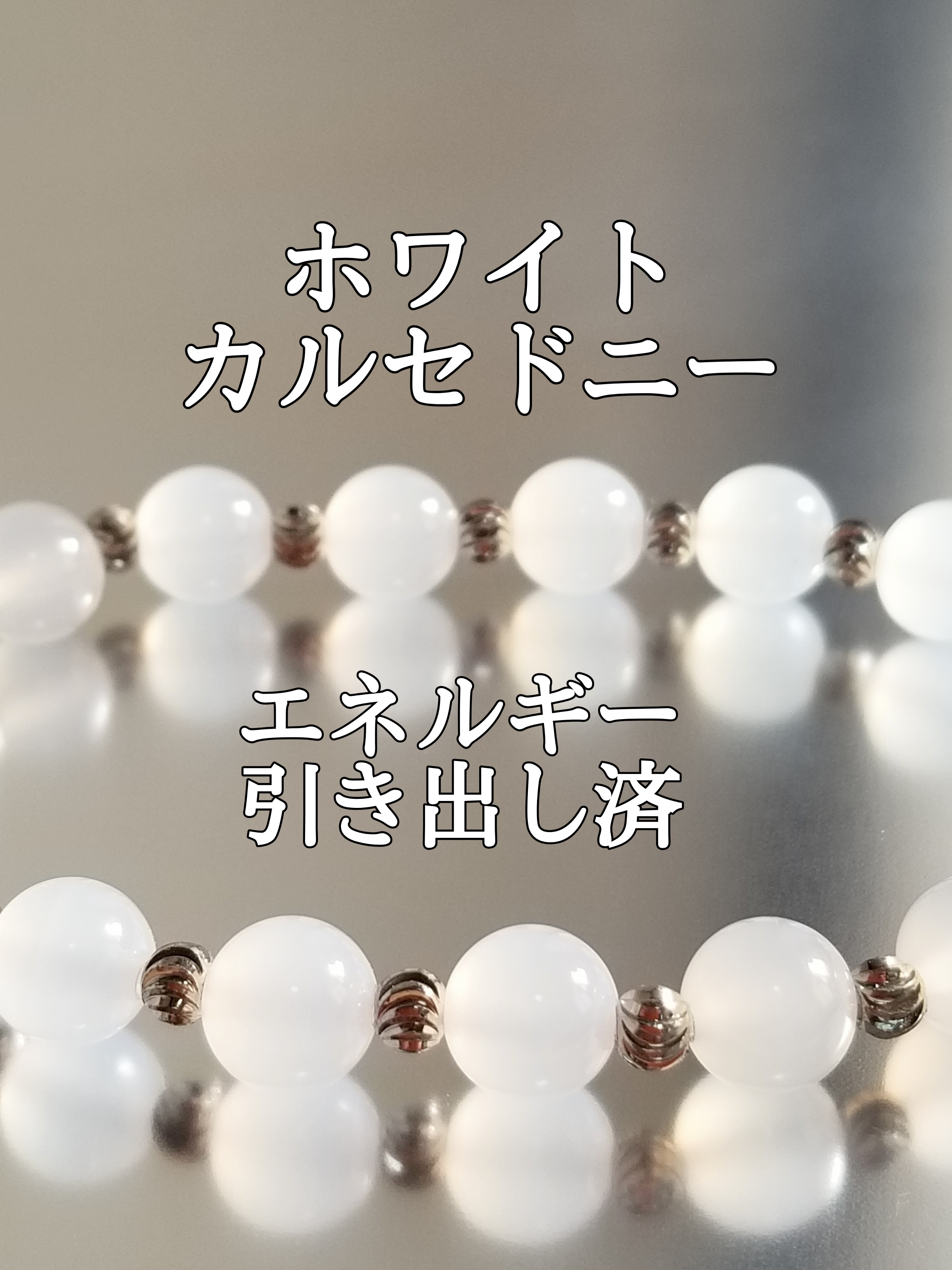 【ブログ】生きているパワーストーンのご紹介♪