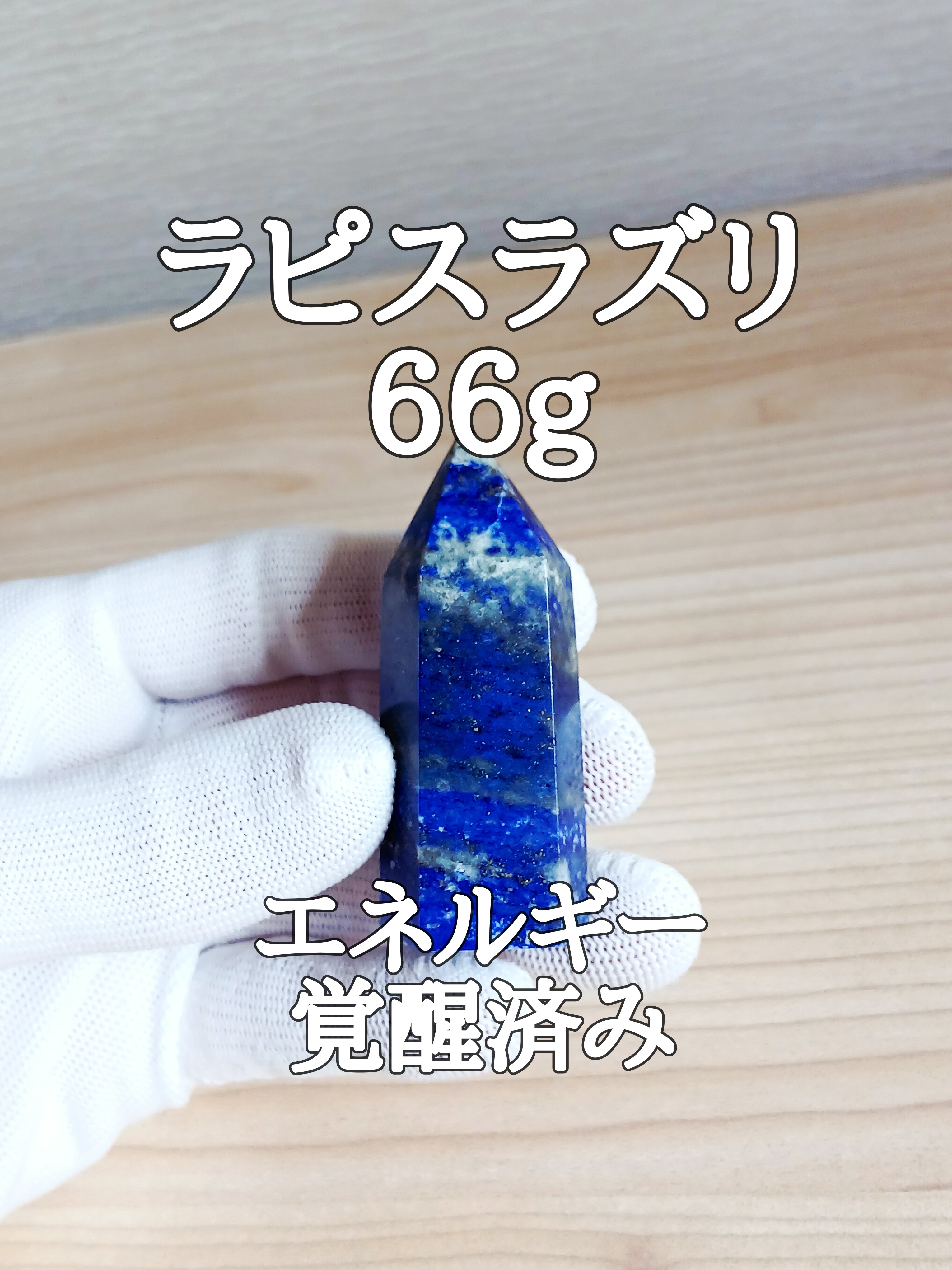 【ブログ】生きているパワーストーンのご紹介♪