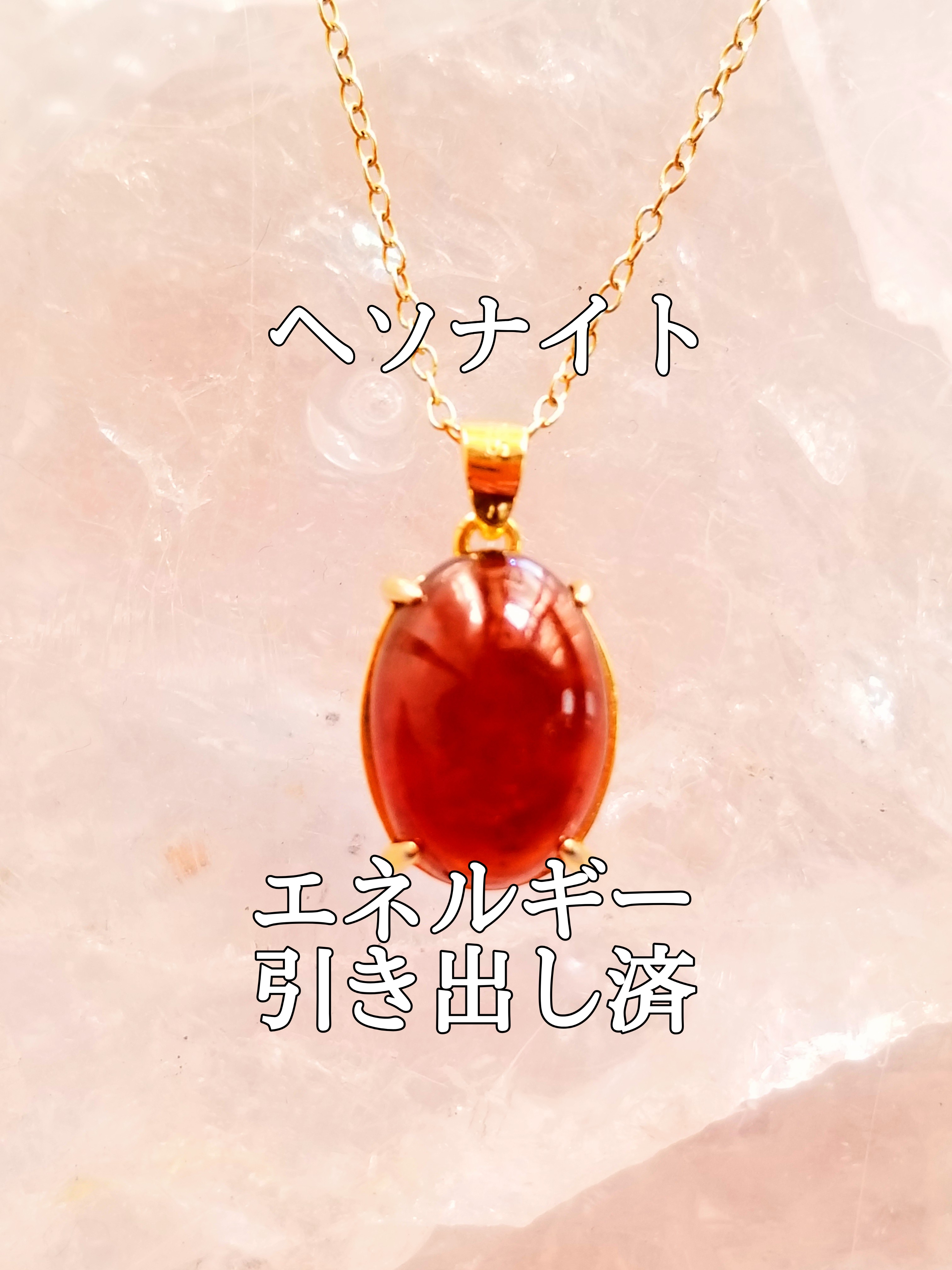 【ブログ】生きているパワーストーンのご紹介♪