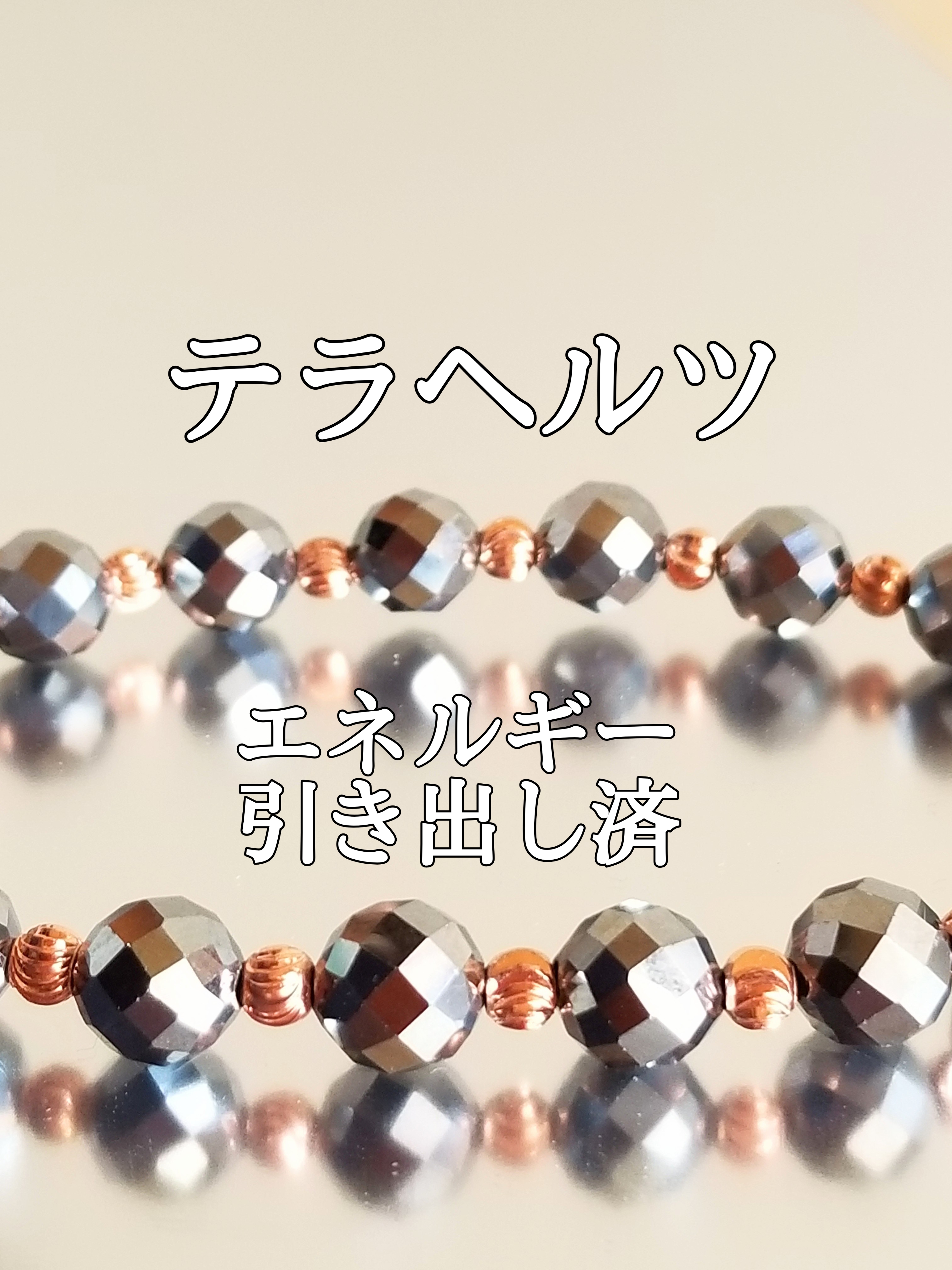 【ブログ】生きているパワーストーンのご紹介♪