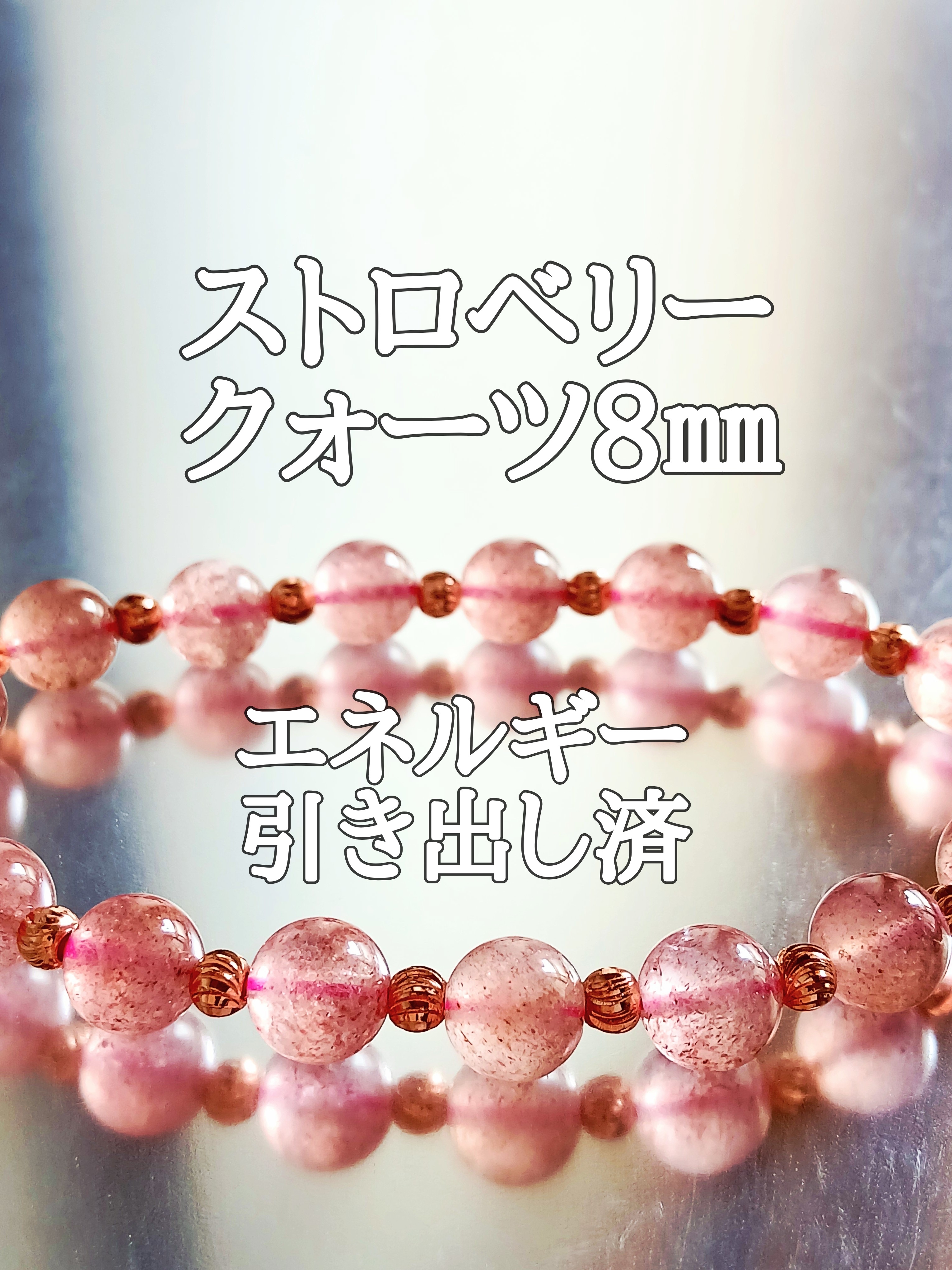 【ブログ】生きているパワーストーンのご紹介♪