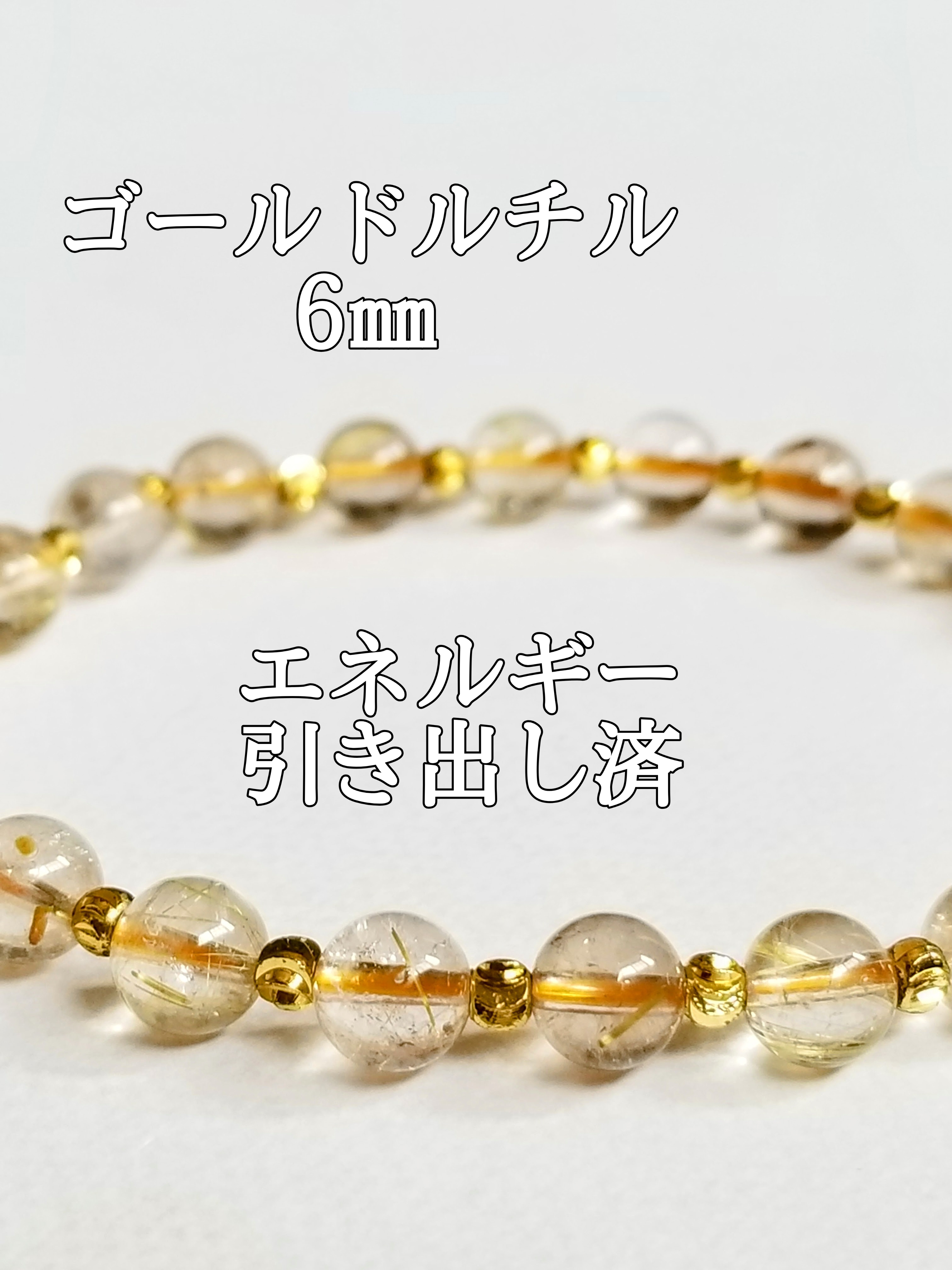 【ブログ】生きているパワーストーンのご紹介♪