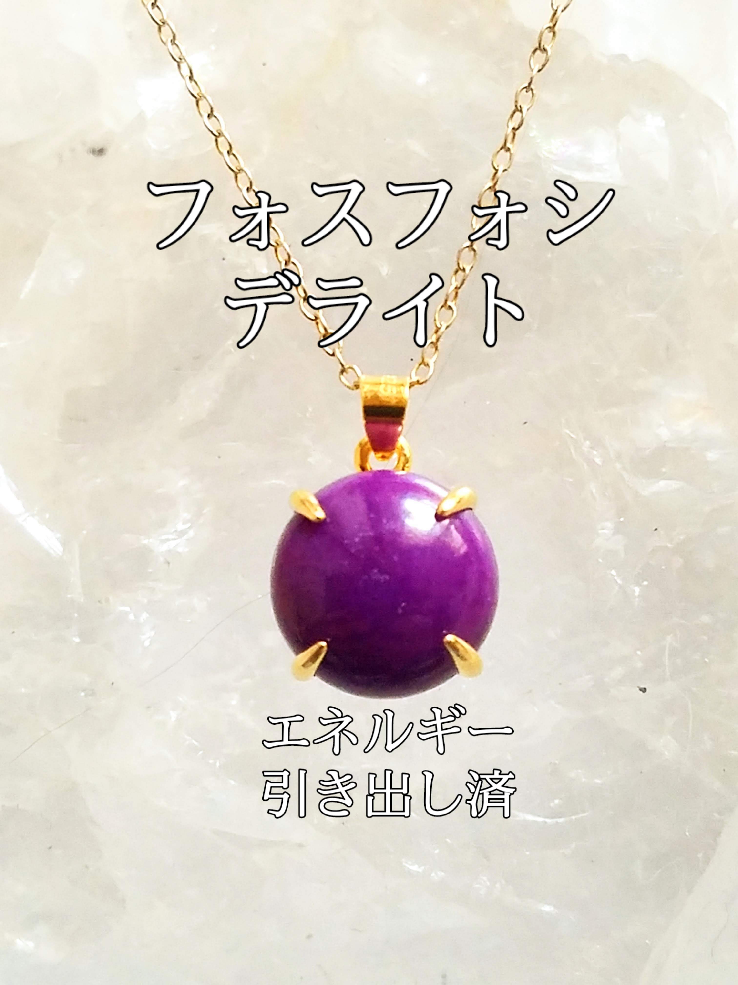 【ブログ】生きているパワーストーンのご紹介♪