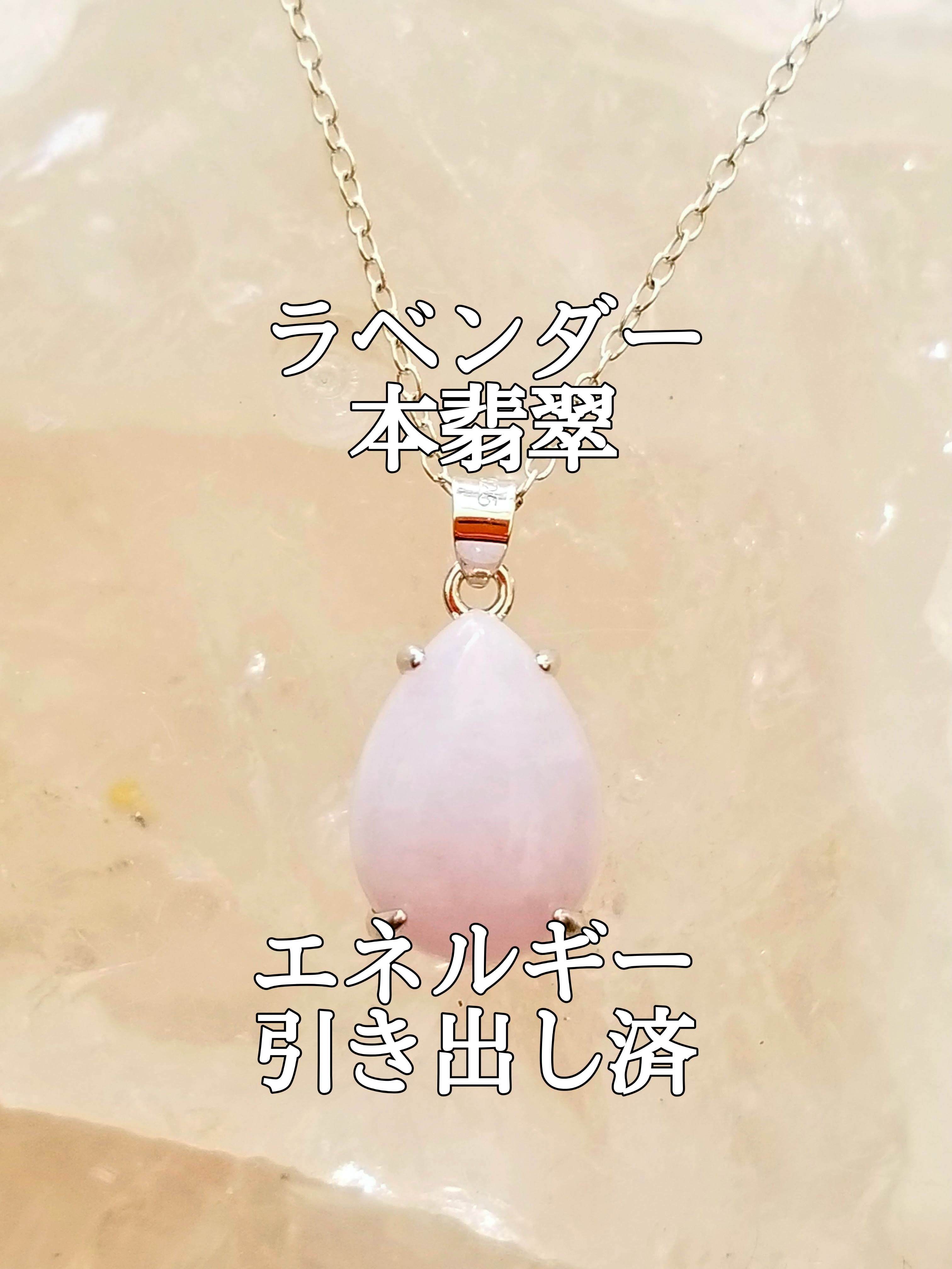 【ブログ】生きているパワーストーンのご紹介♪